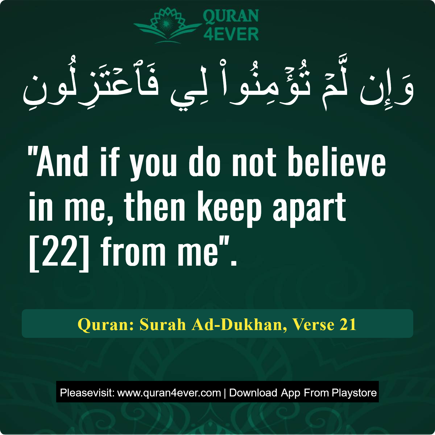 Surah 44, Ayah 21 - Quran Image