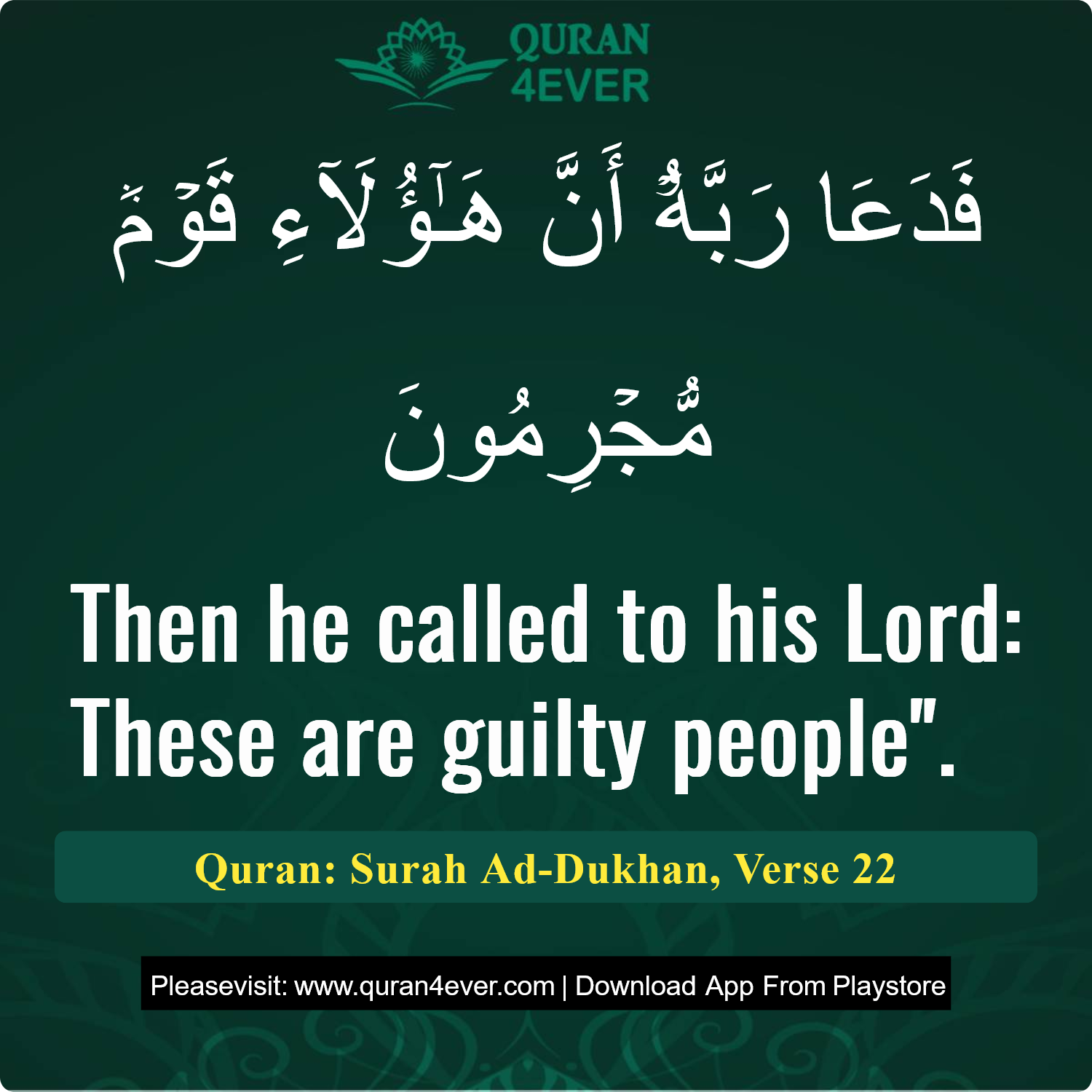 Surah 44, Ayah 22 - Quran Image