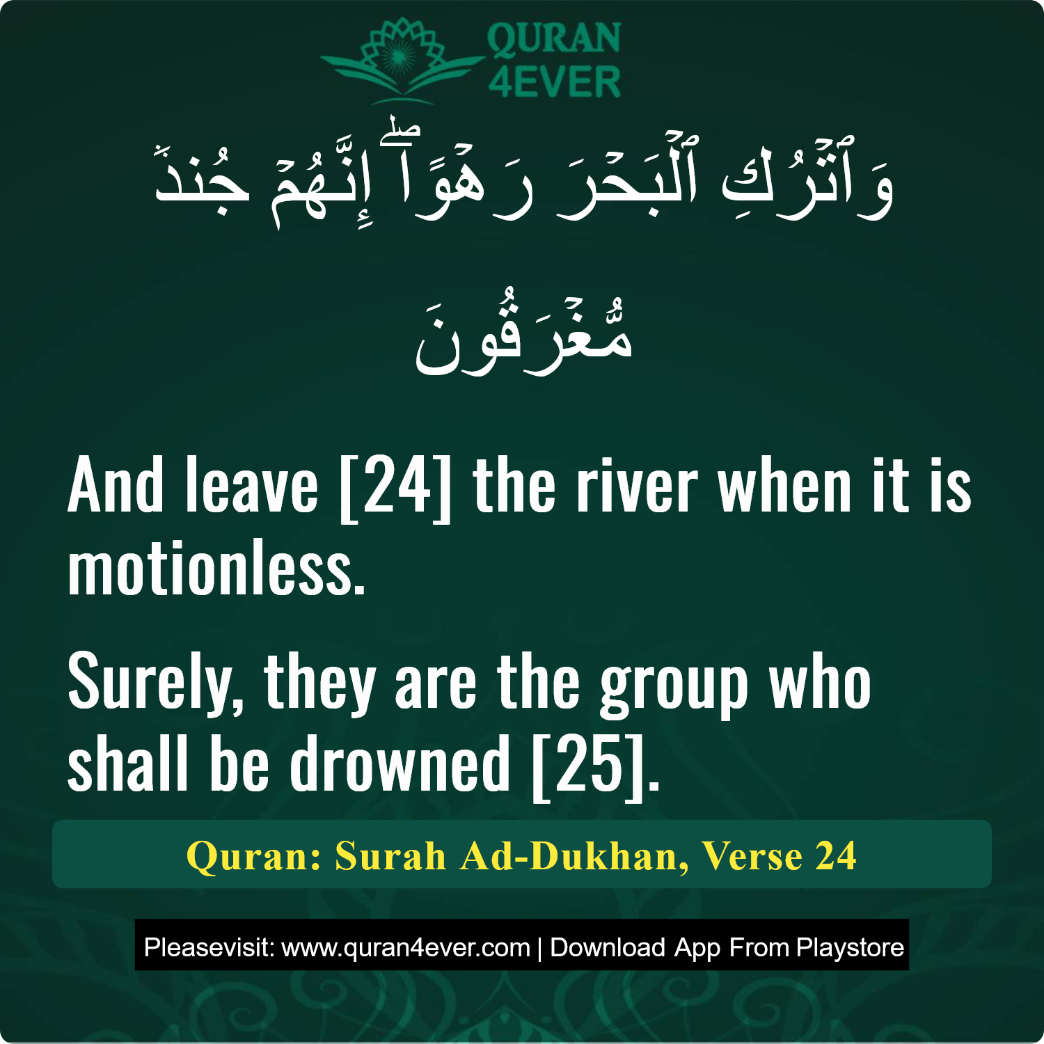 Surah 44, Ayah 24 - Quran Image