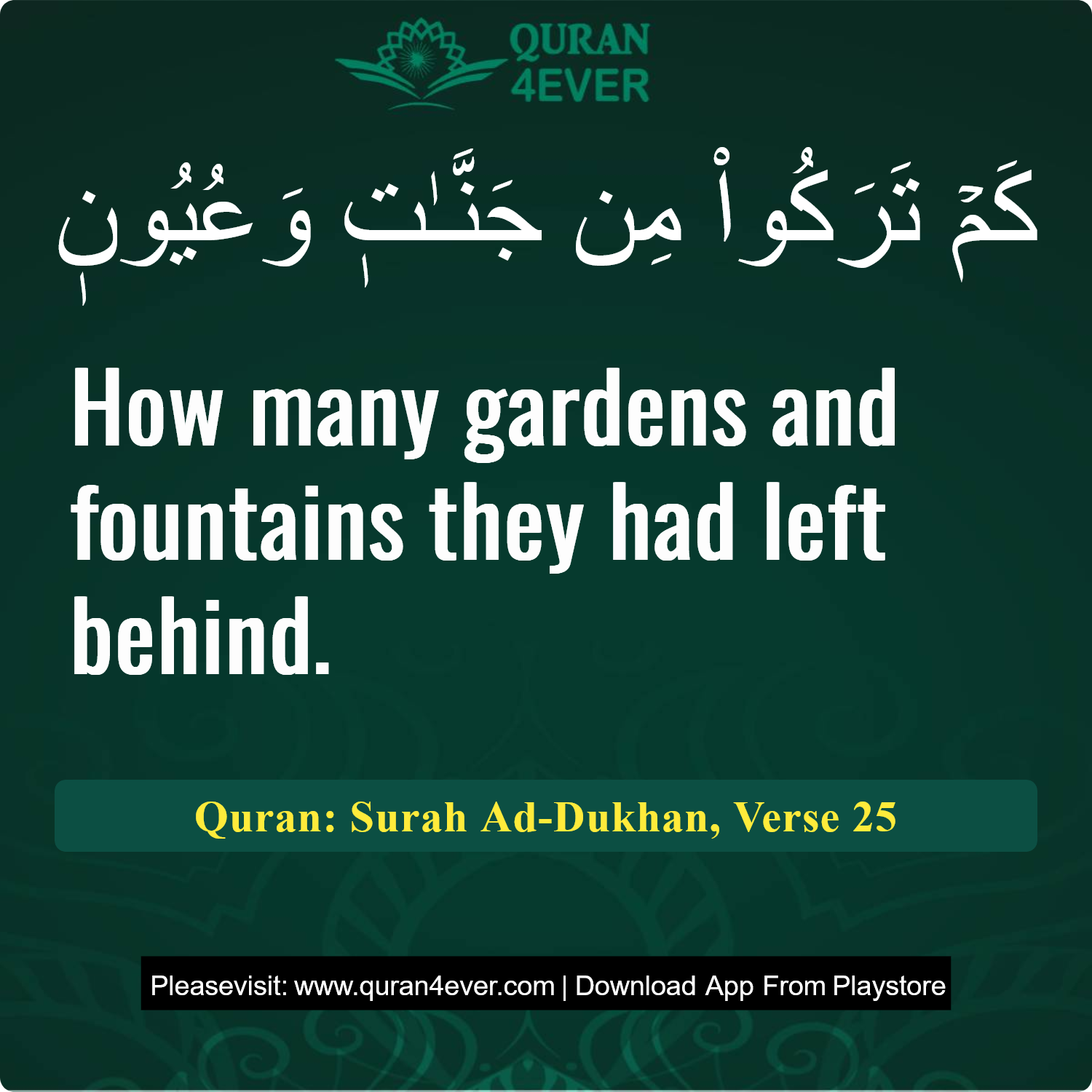 Surah 44, Ayah 25 - Quran Image
