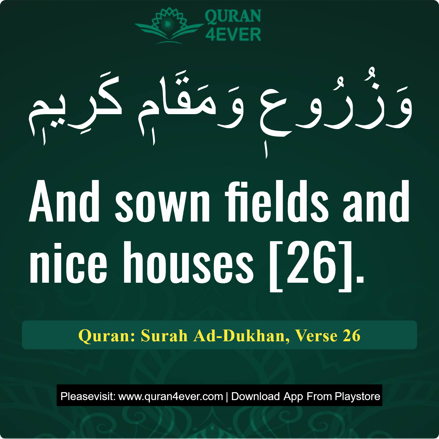 Surah 44, Ayah 26 - Quran Image