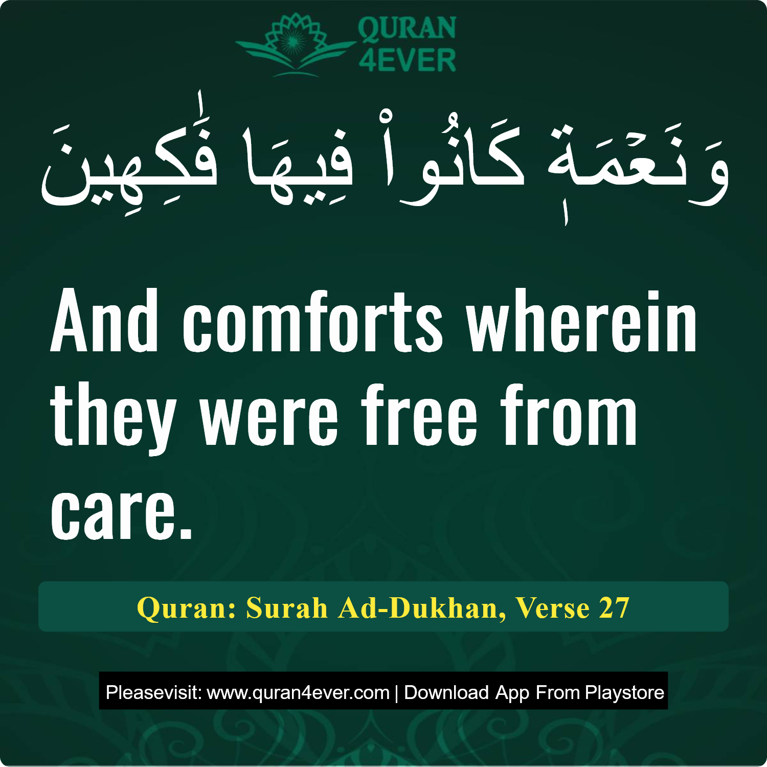 Surah 44, Ayah 27 - Quran Image