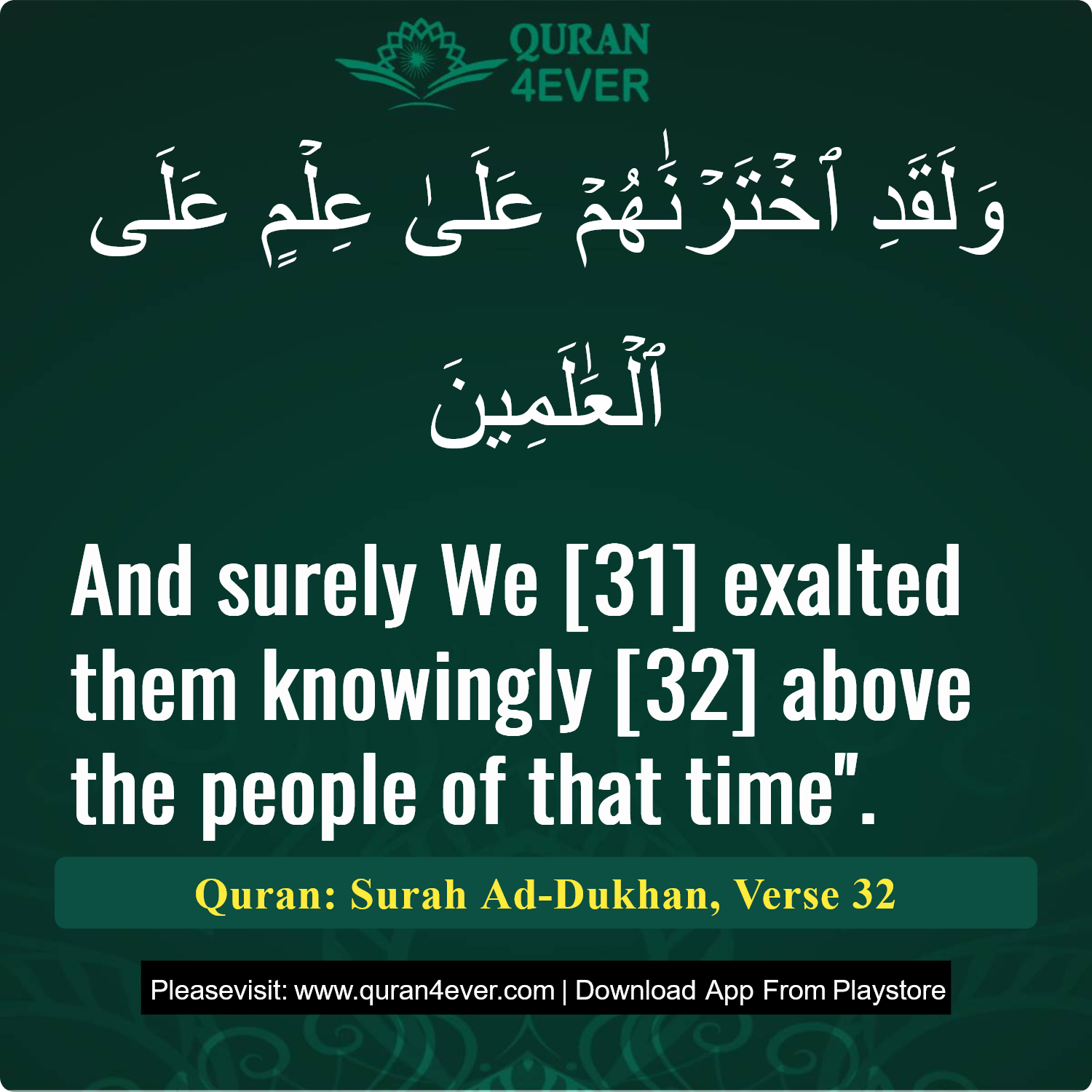 Surah 44, Ayah 32 - Quran Image