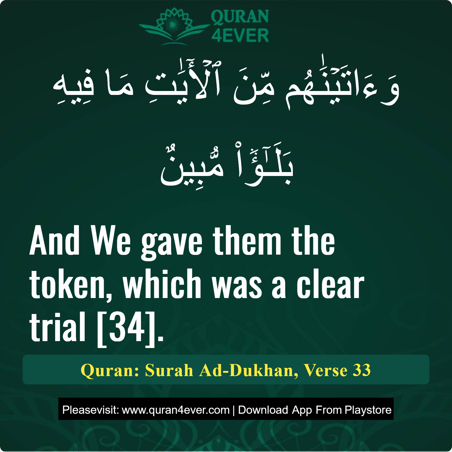 Surah 44, Ayah 33 - Quran Image