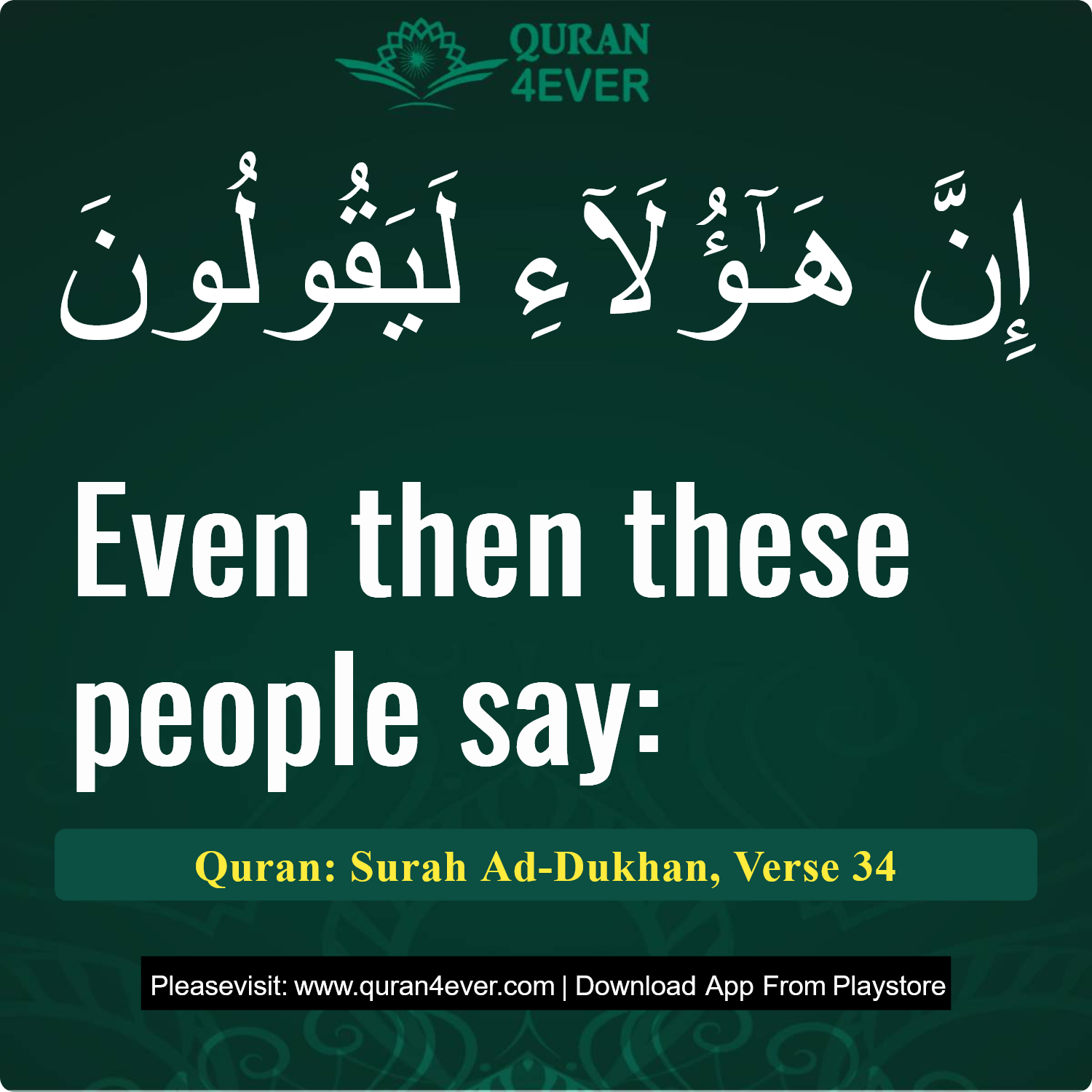 Surah 44, Ayah 34 - Quran Image