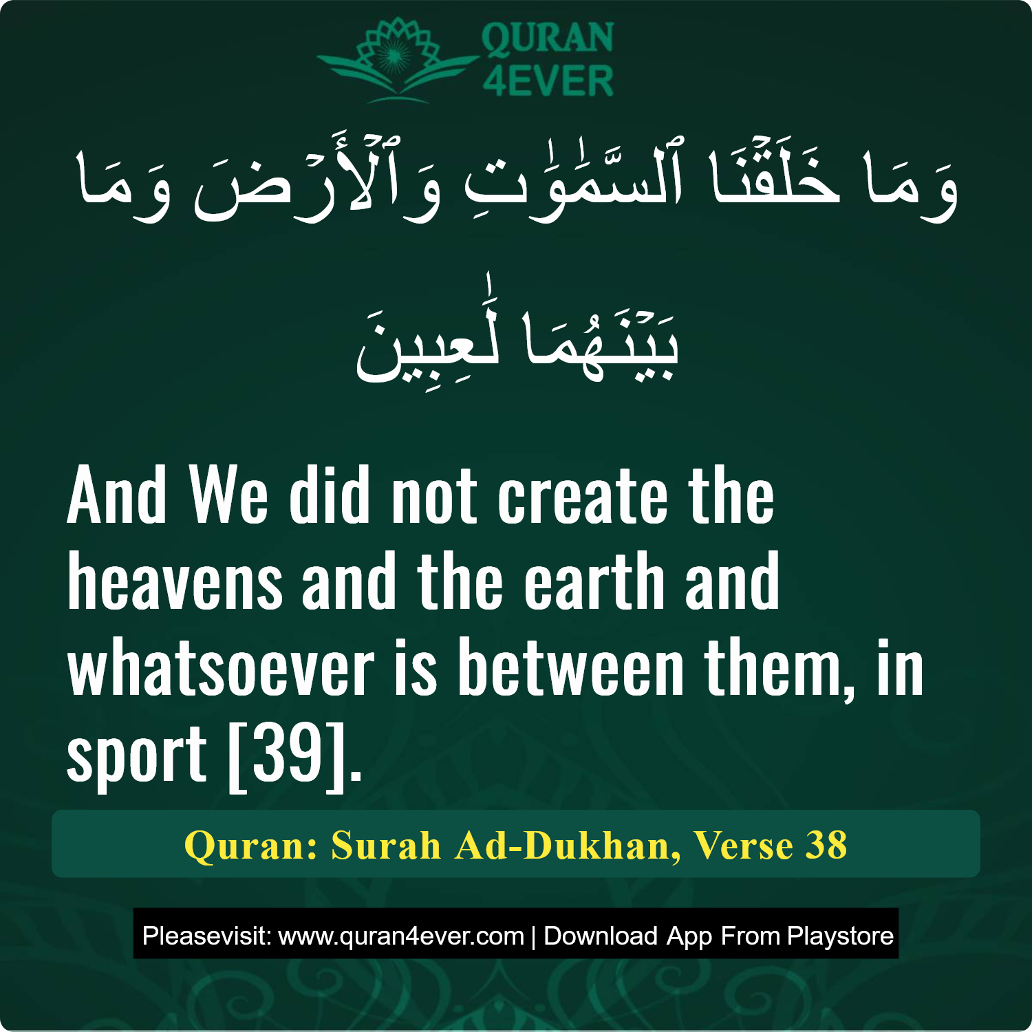Surah 44, Ayah 38 - Quran Image