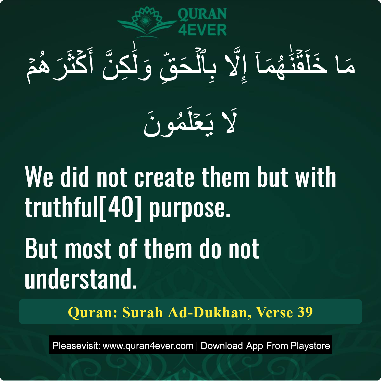 Surah 44, Ayah 39 - Quran Image