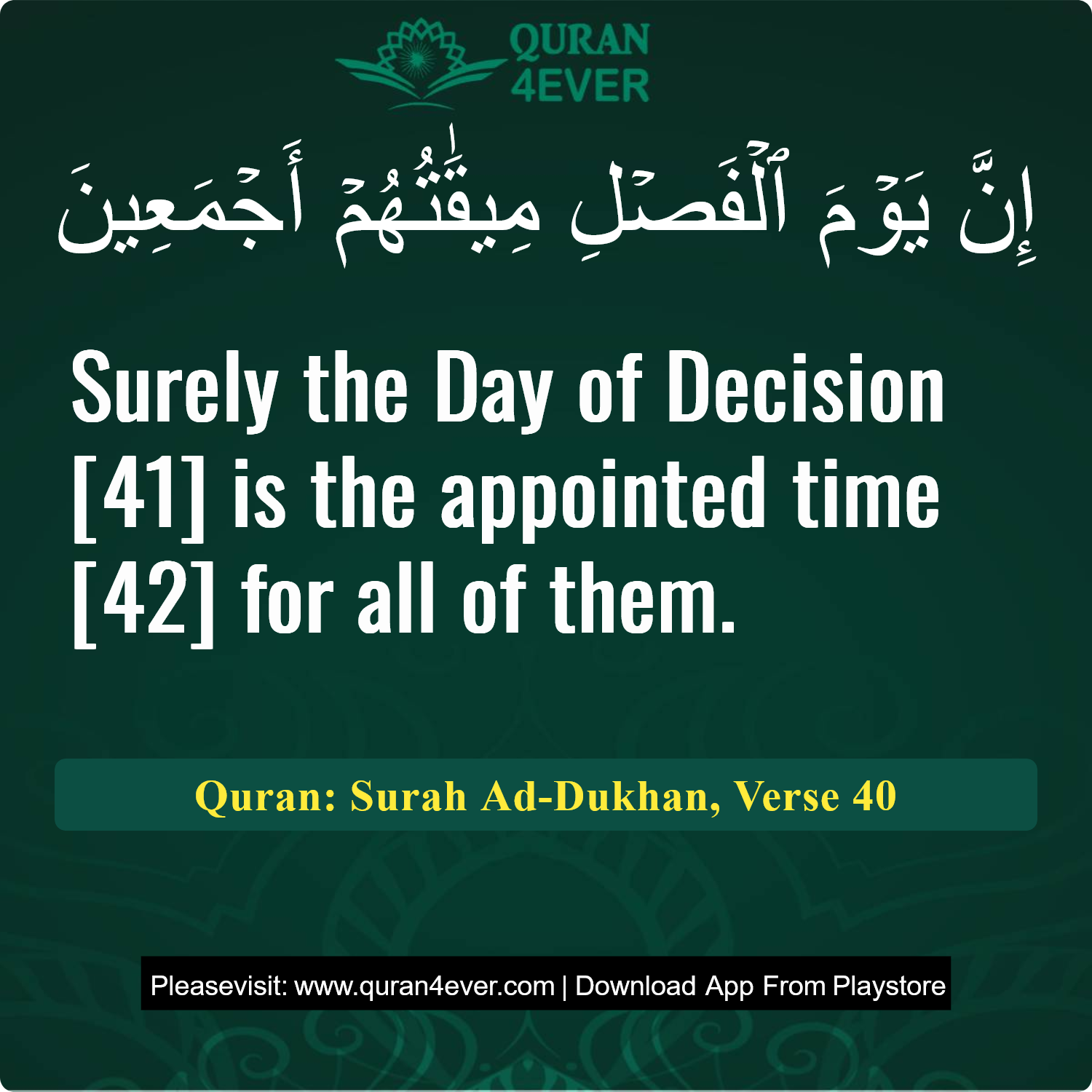 Surah 44, Ayah 40 - Quran Image