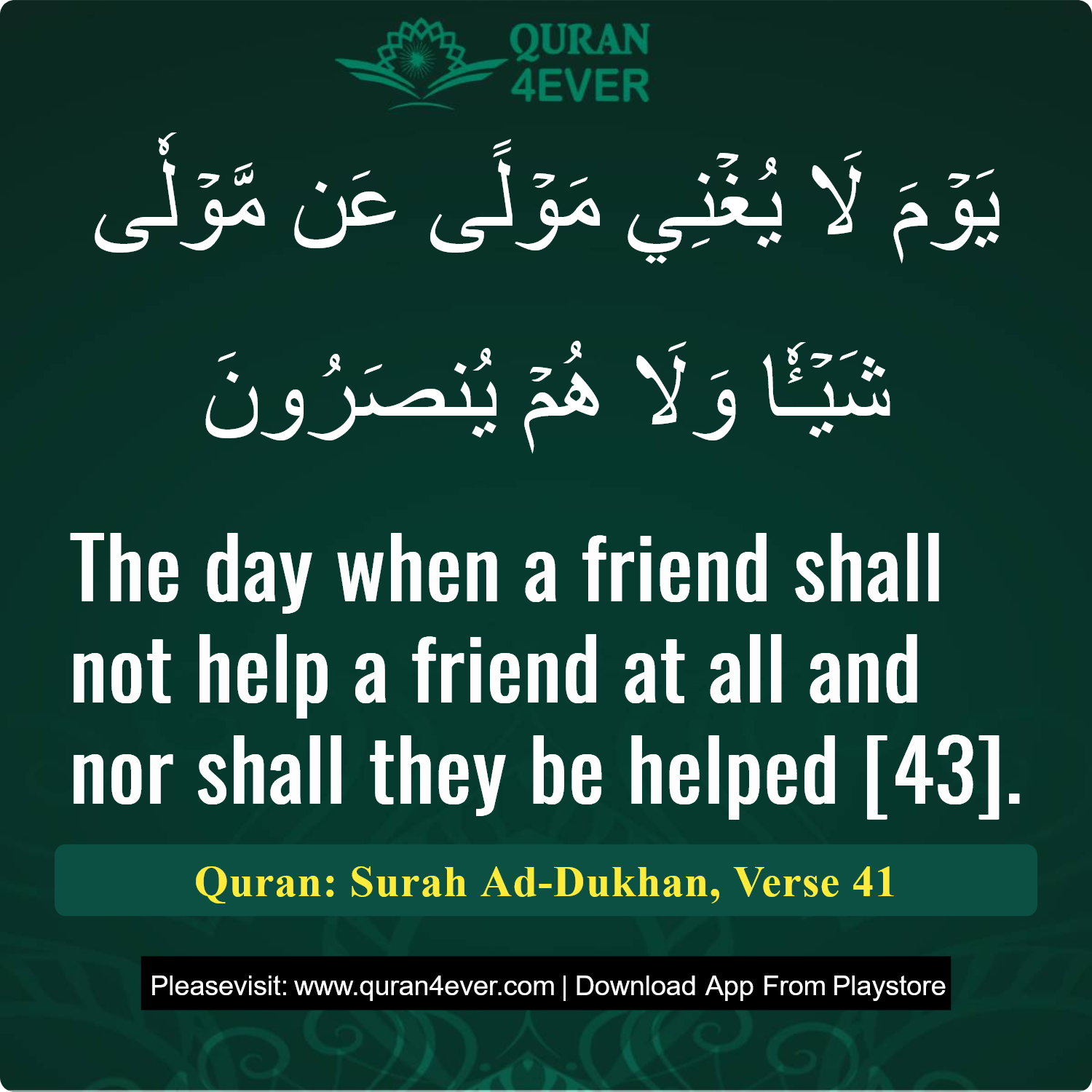 Surah 44, Ayah 41 - Quran Image