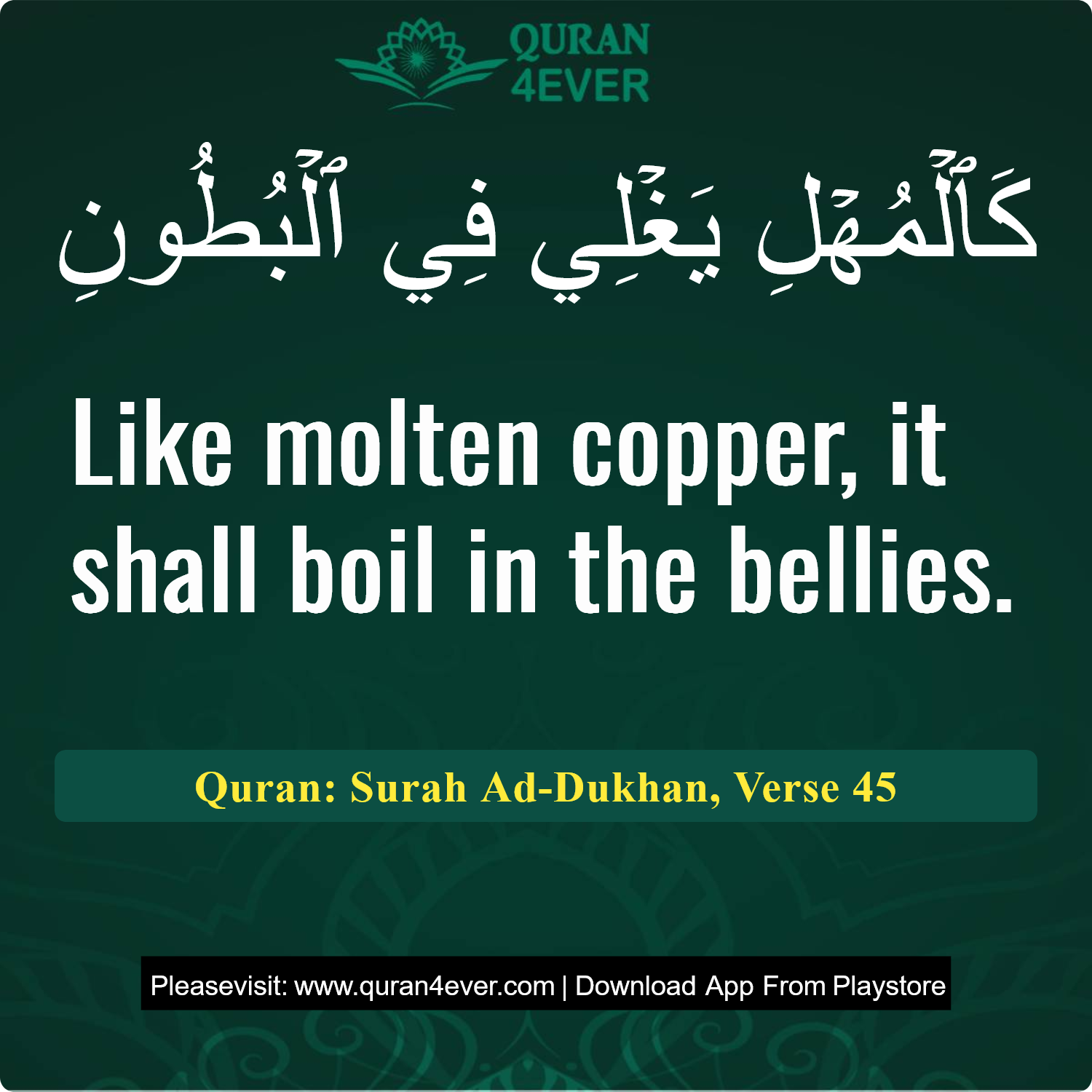 Surah 44, Ayah 45 - Quran Image