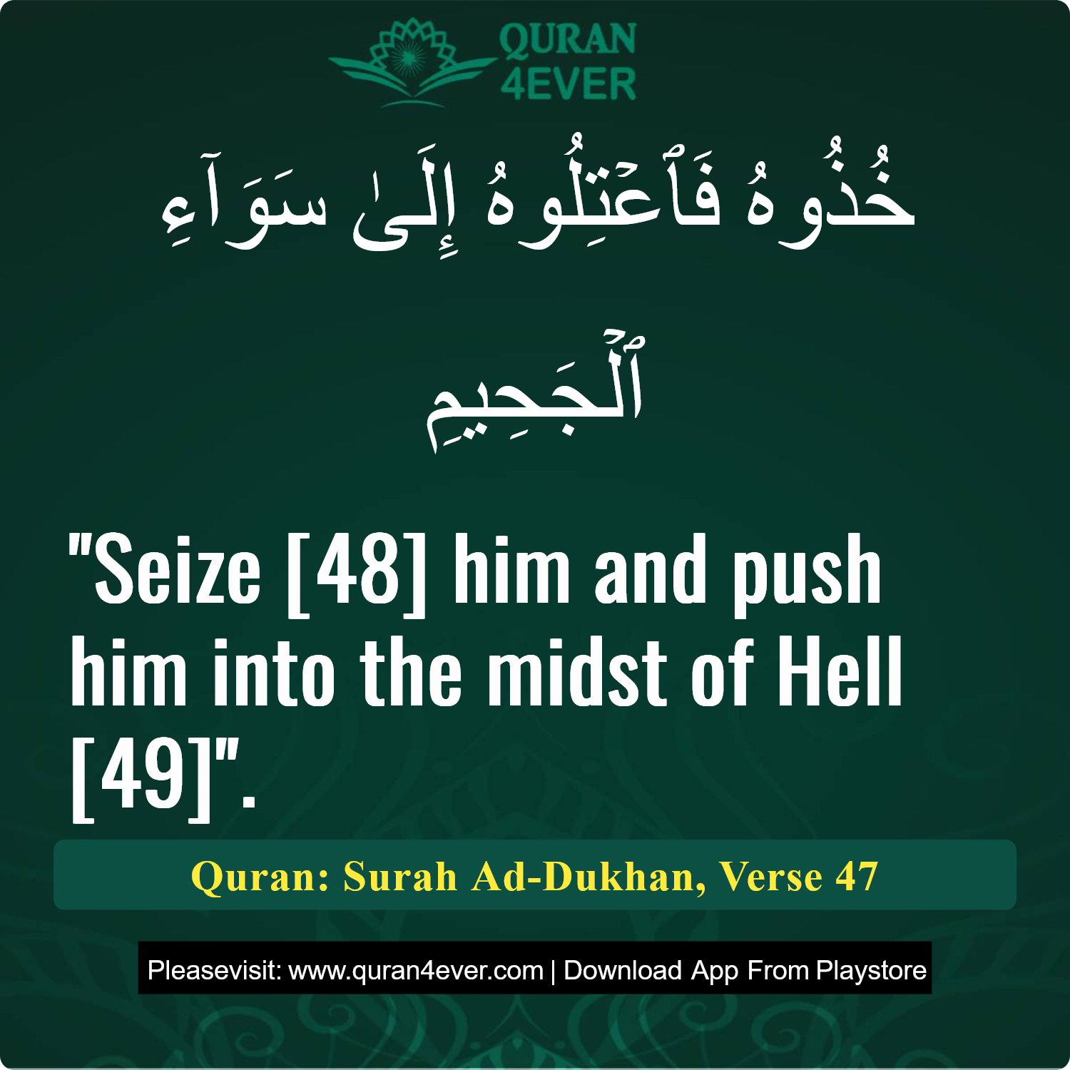 Surah 44, Ayah 47 - Quran Image