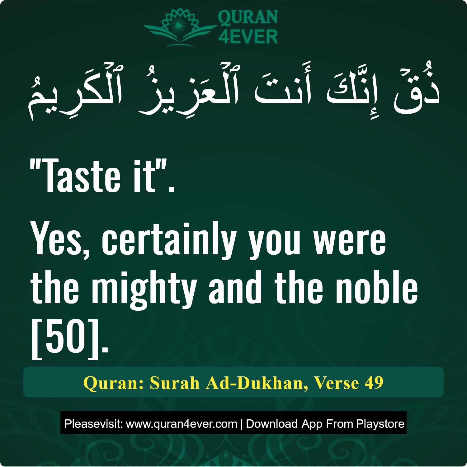 Surah 44, Ayah 49 - Quran Image