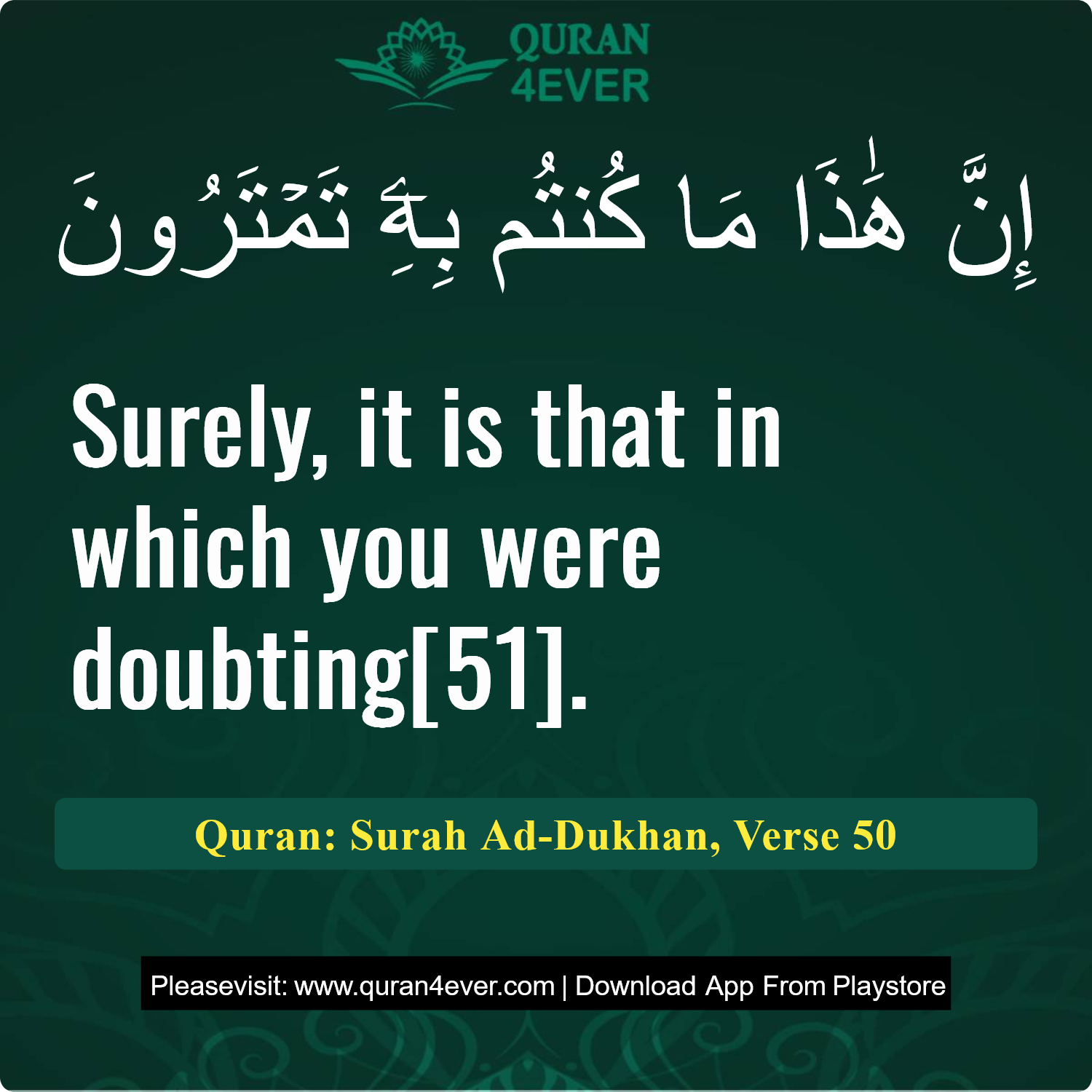 Surah 44, Ayah 50 - Quran Image