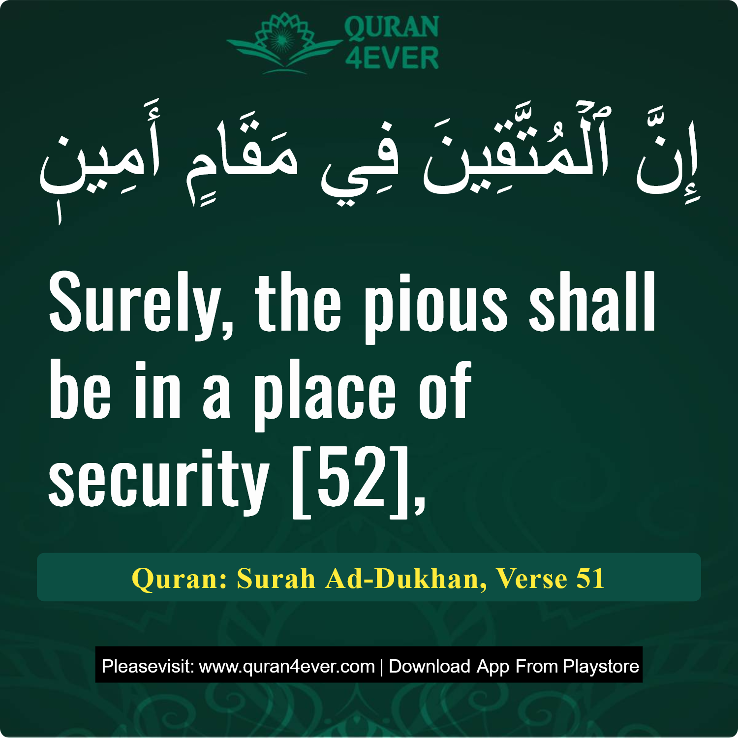 Surah 44, Ayah 51 - Quran Image