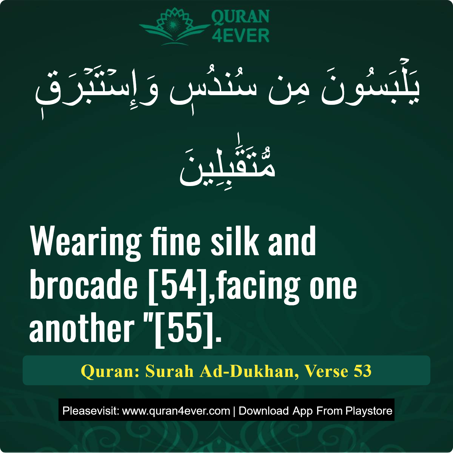 Surah 44, Ayah 53 - Quran Image
