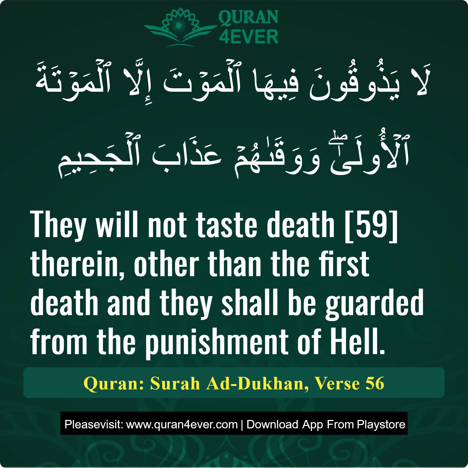 Surah 44, Ayah 56 - Quran Image