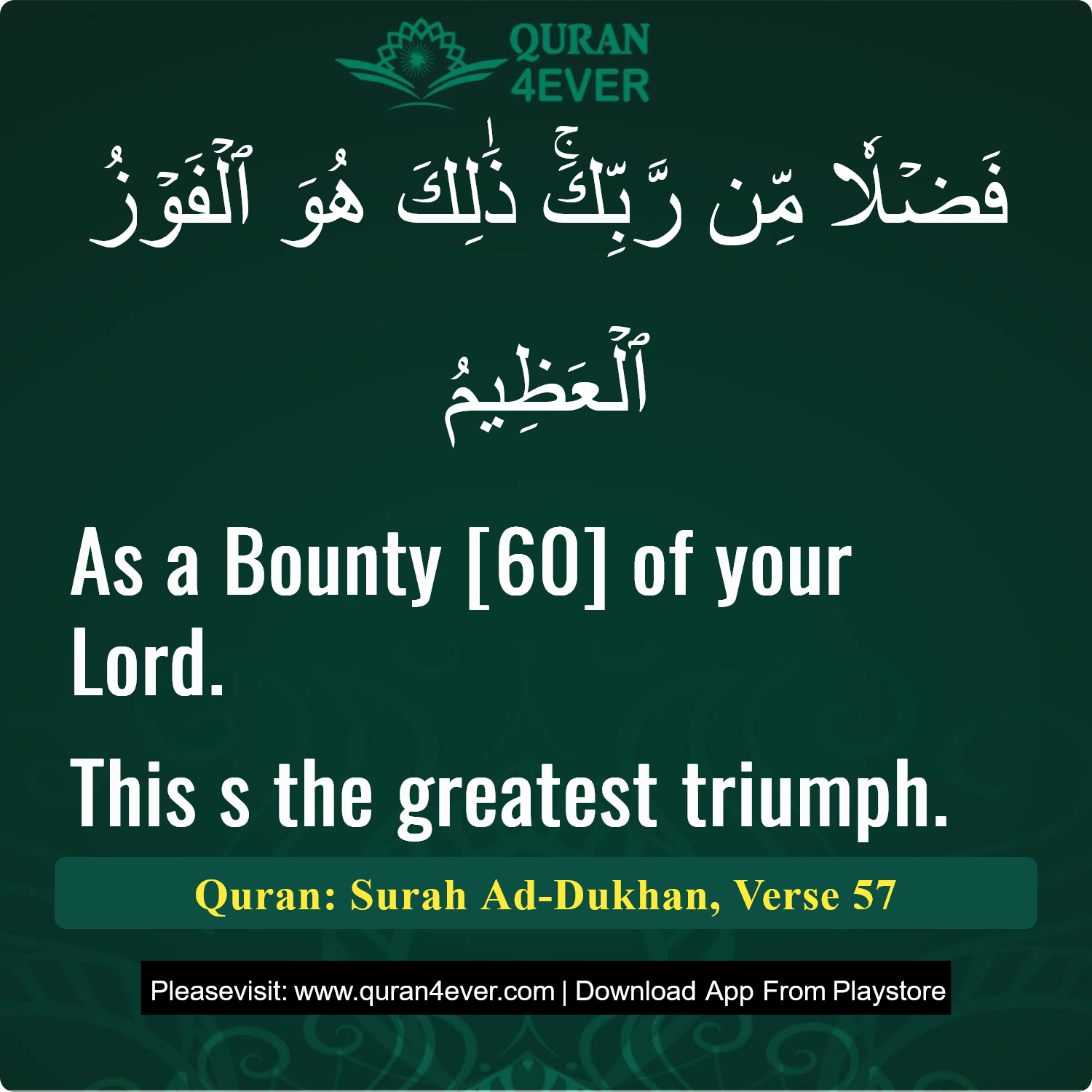 Surah 44, Ayah 57 - Quran Image