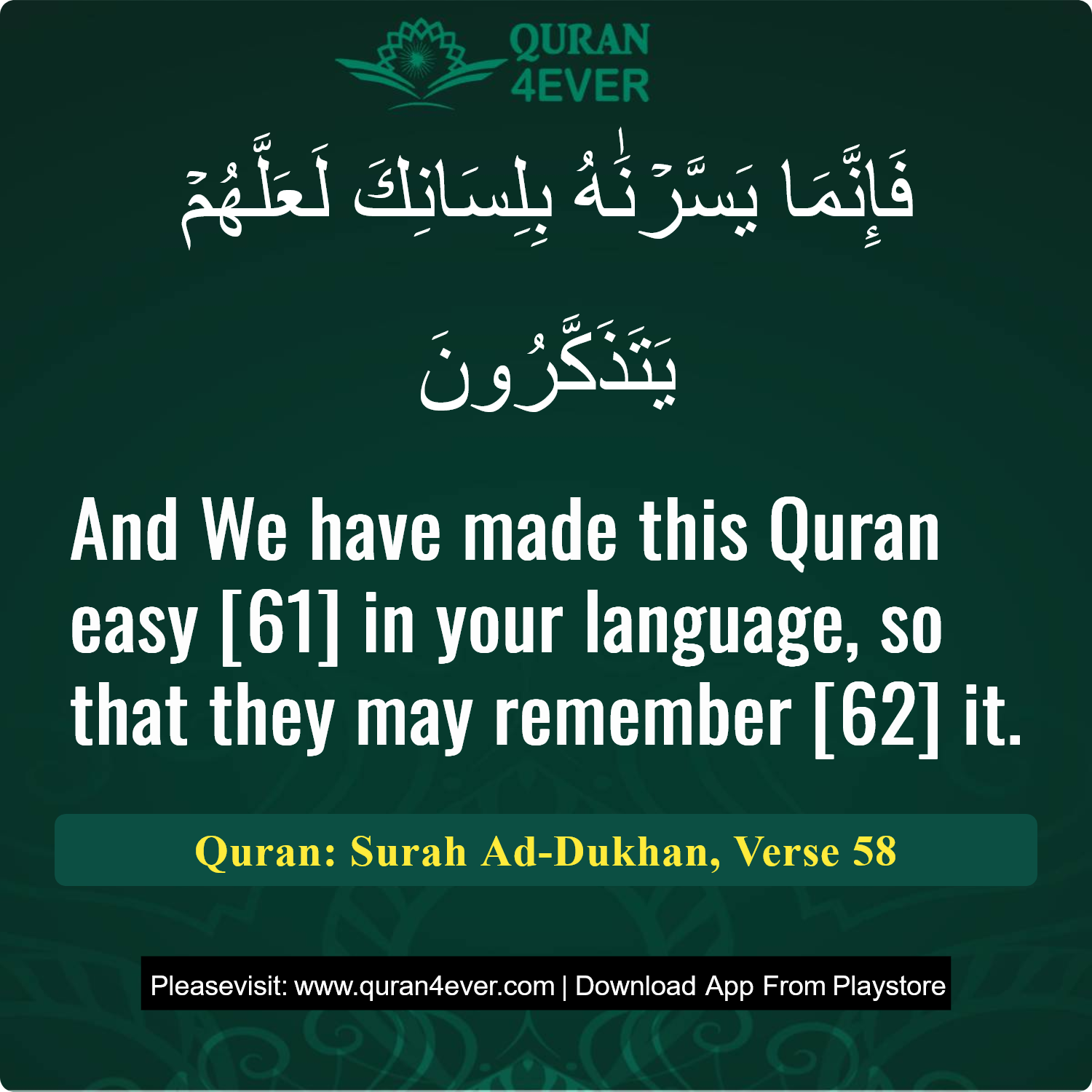 Surah 44, Ayah 58 - Quran Image