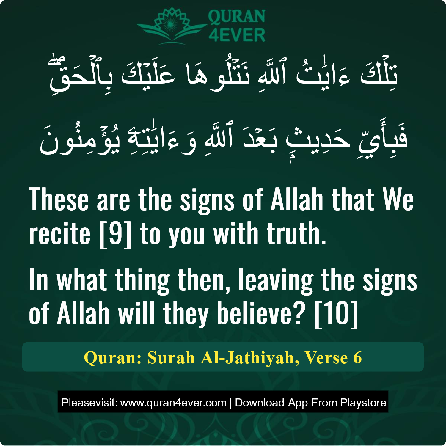 Surah 45, Ayah 6 - Quran Image