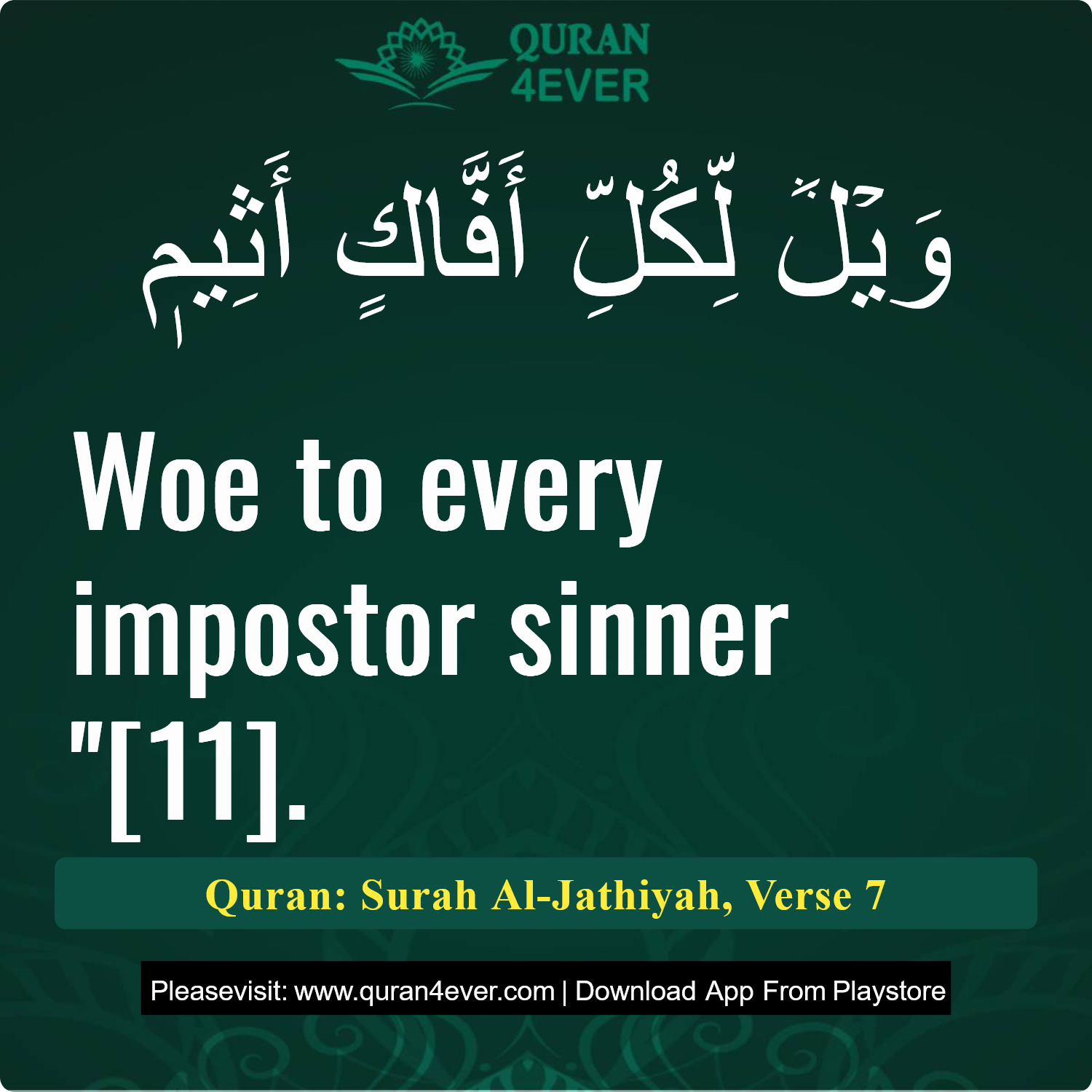 Surah 45, Ayah 7 - Quran Image