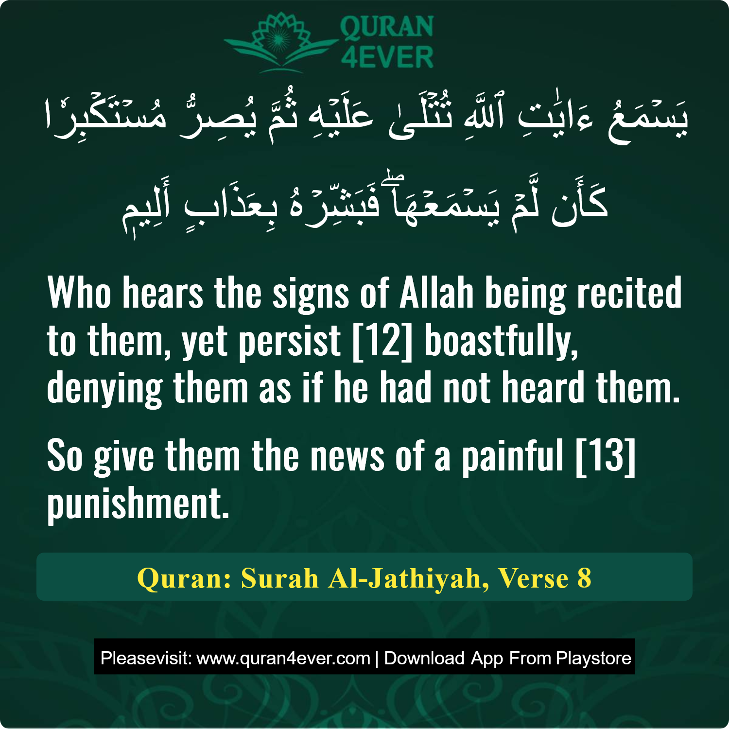 Surah 45, Ayah 8 - Quran Image