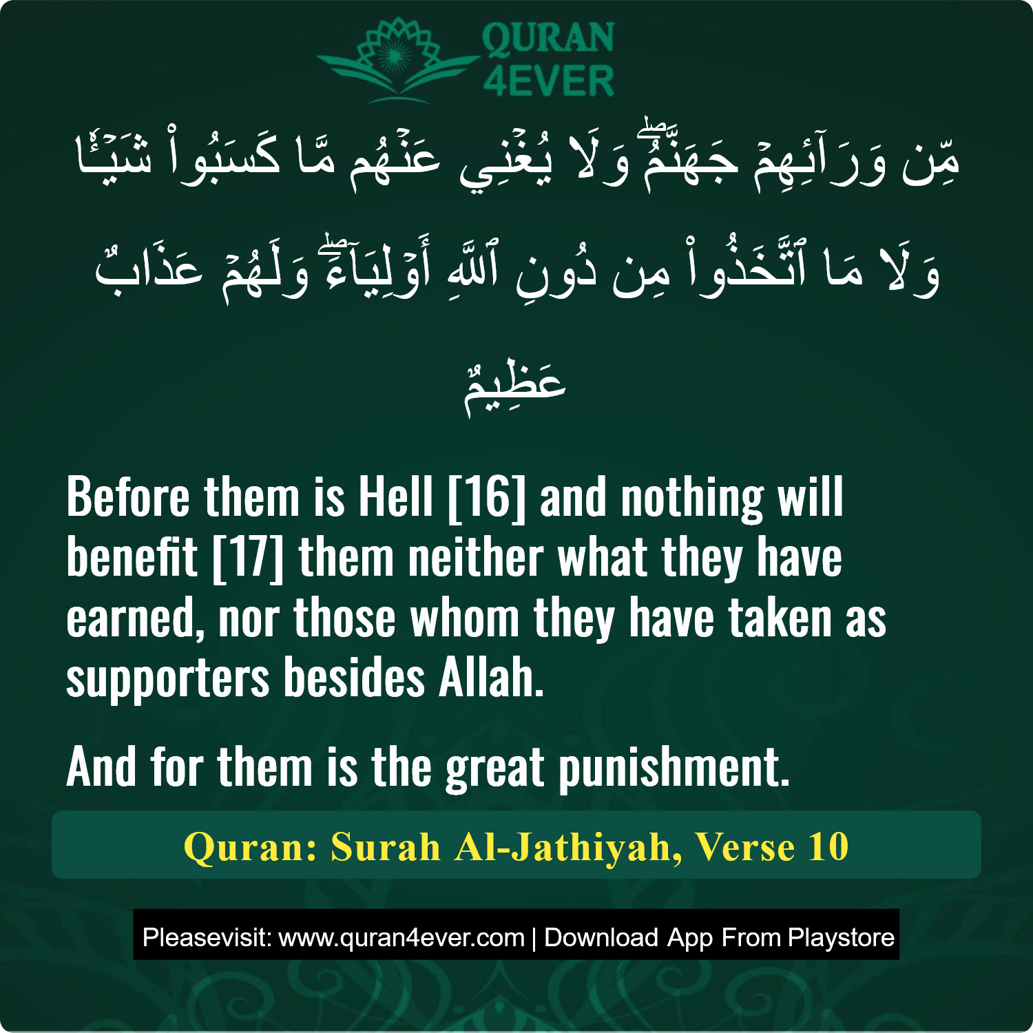 Surah 45, Ayah 10 - Quran Image