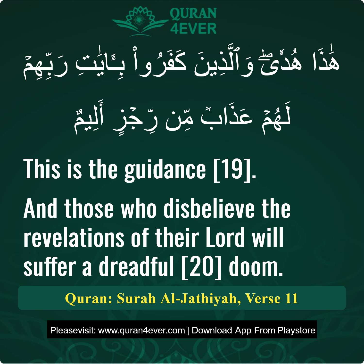 Surah 45, Ayah 11 - Quran Image