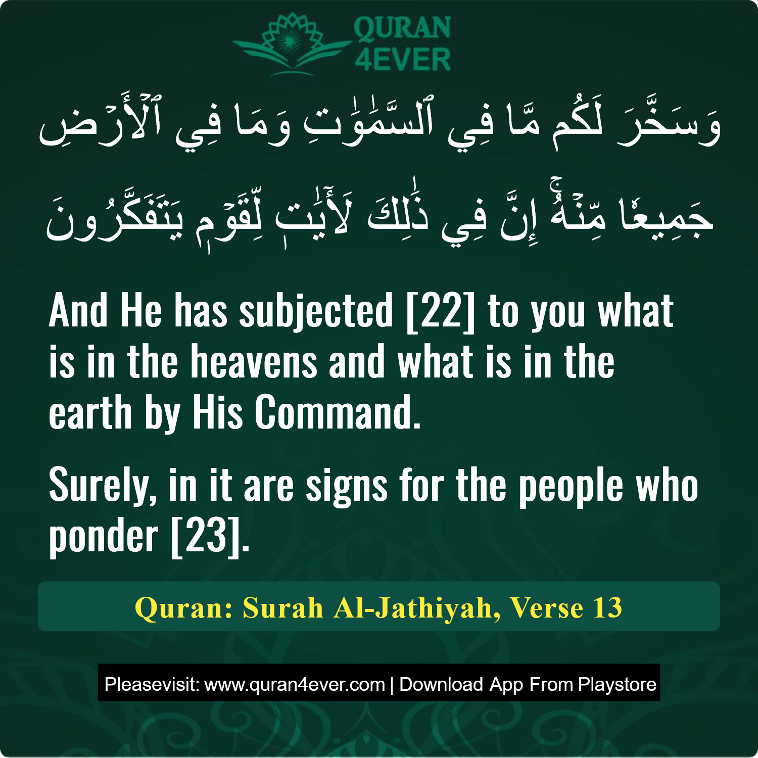 Surah 45, Ayah 13 - Quran Image