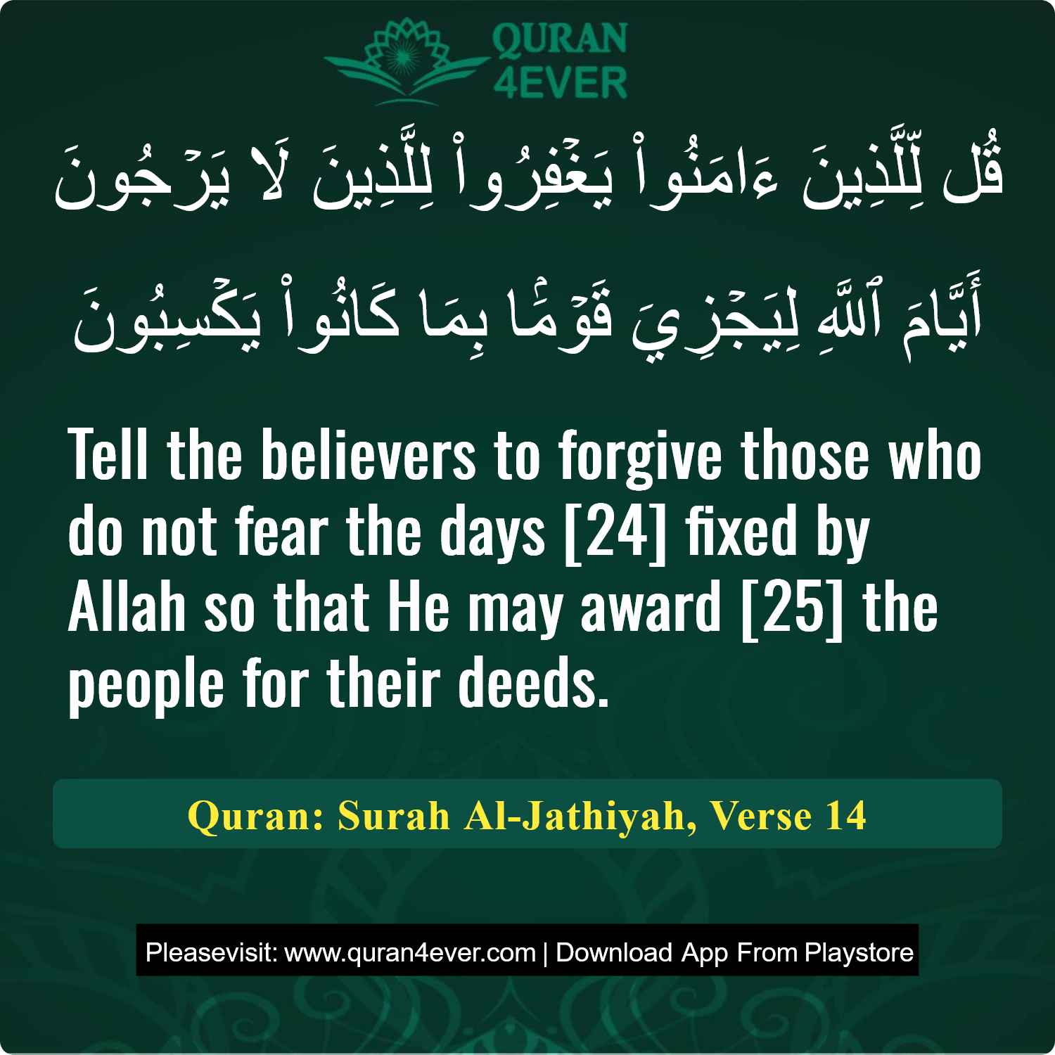 Surah 45, Ayah 14 - Quran Image