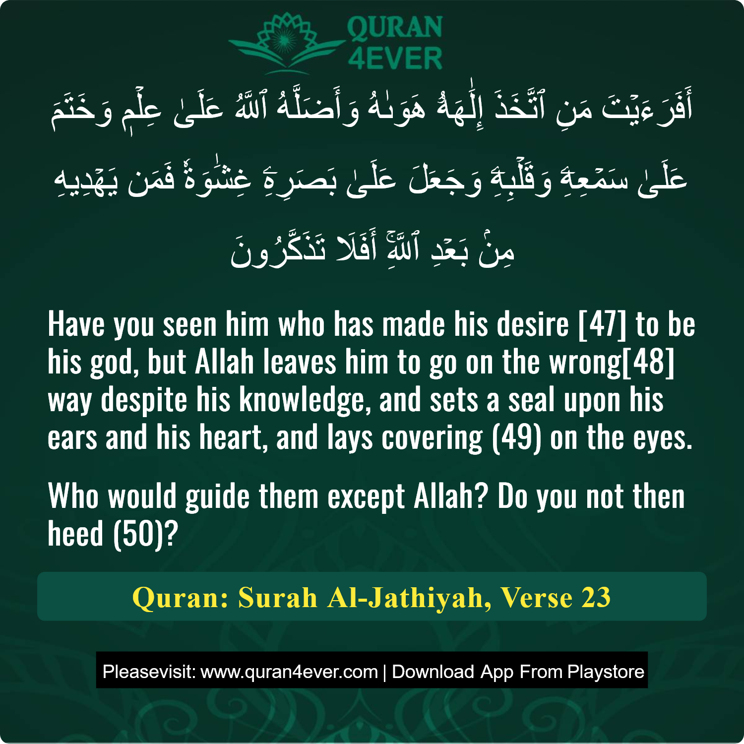 Surah 45, Ayah 23 - Quran Image