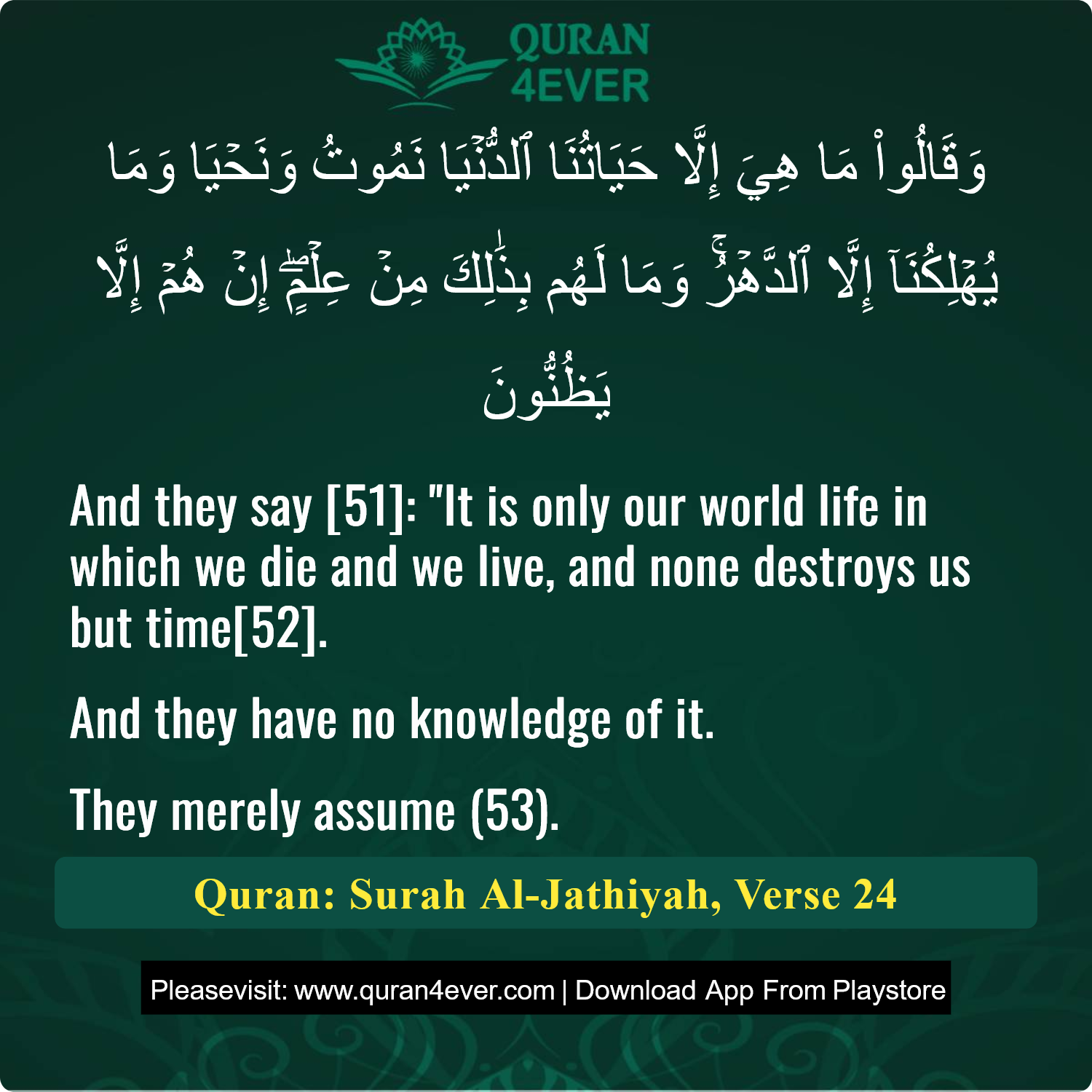 Surah 45, Ayah 24 - Quran Image