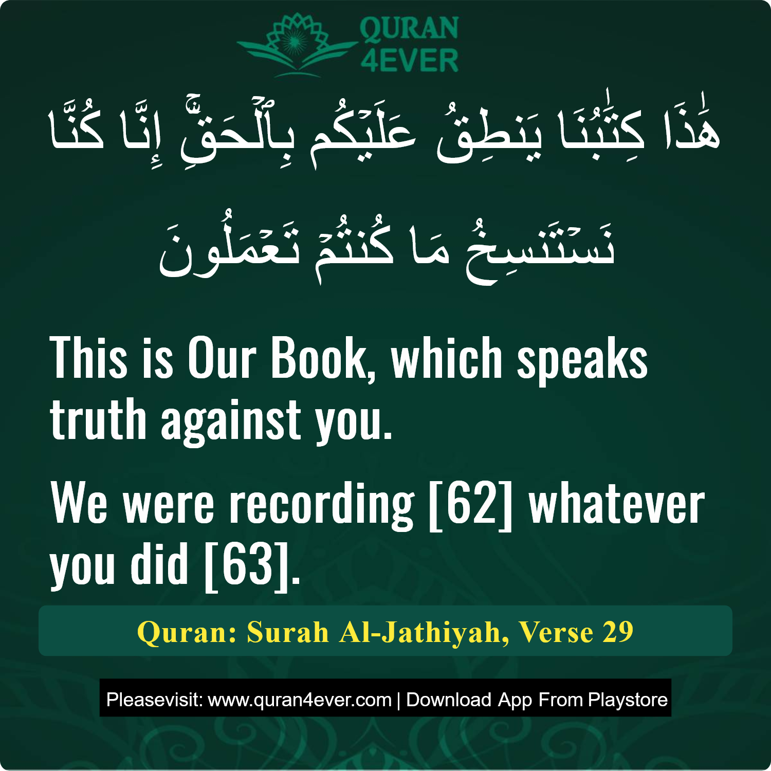 Surah 45, Ayah 29 - Quran Image