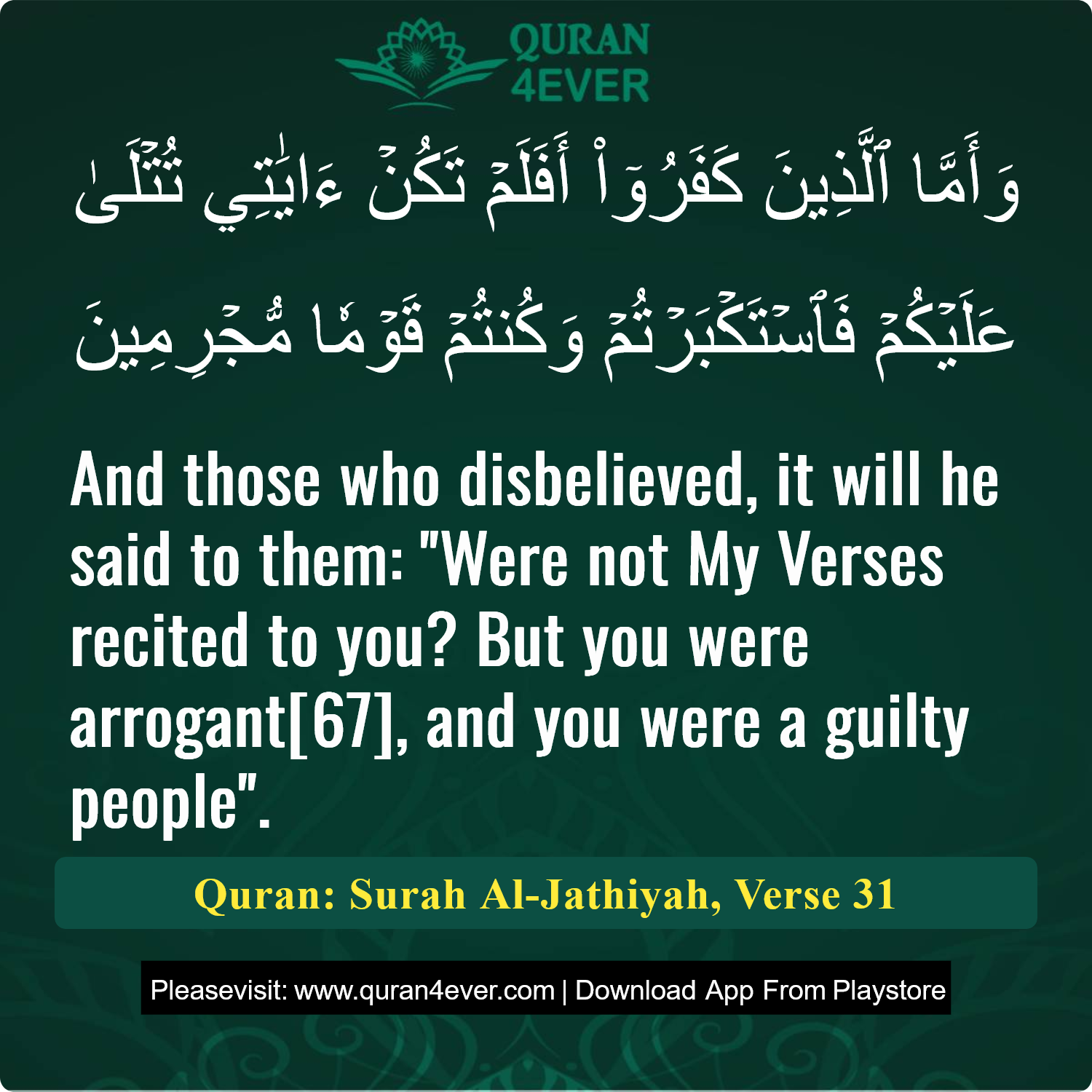 Surah 45, Ayah 31 - Quran Image