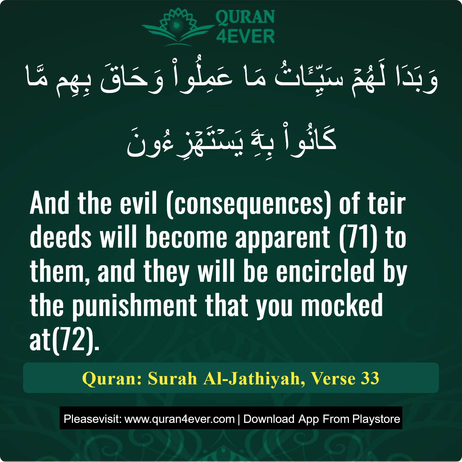 Surah 45, Ayah 33 - Quran Image