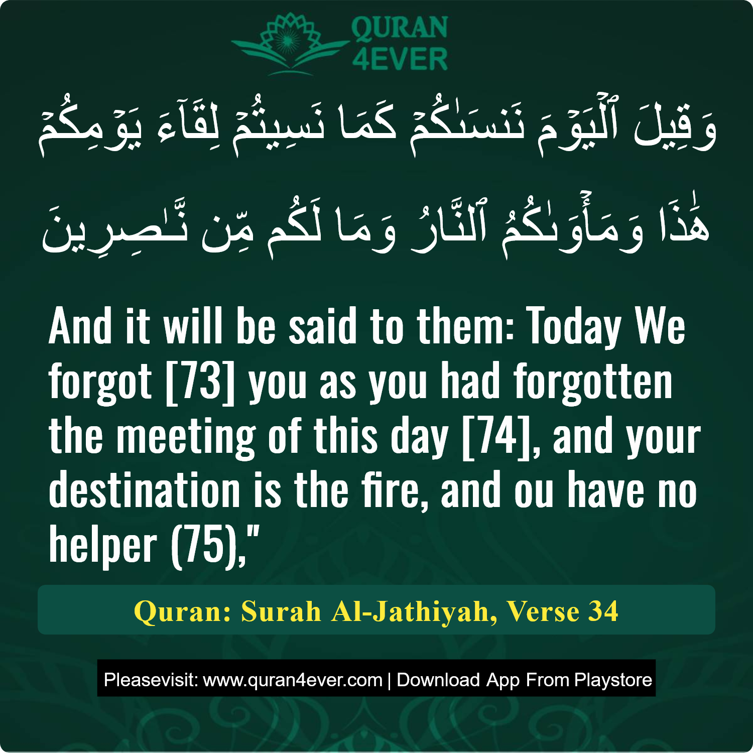 Surah 45, Ayah 34 - Quran Image