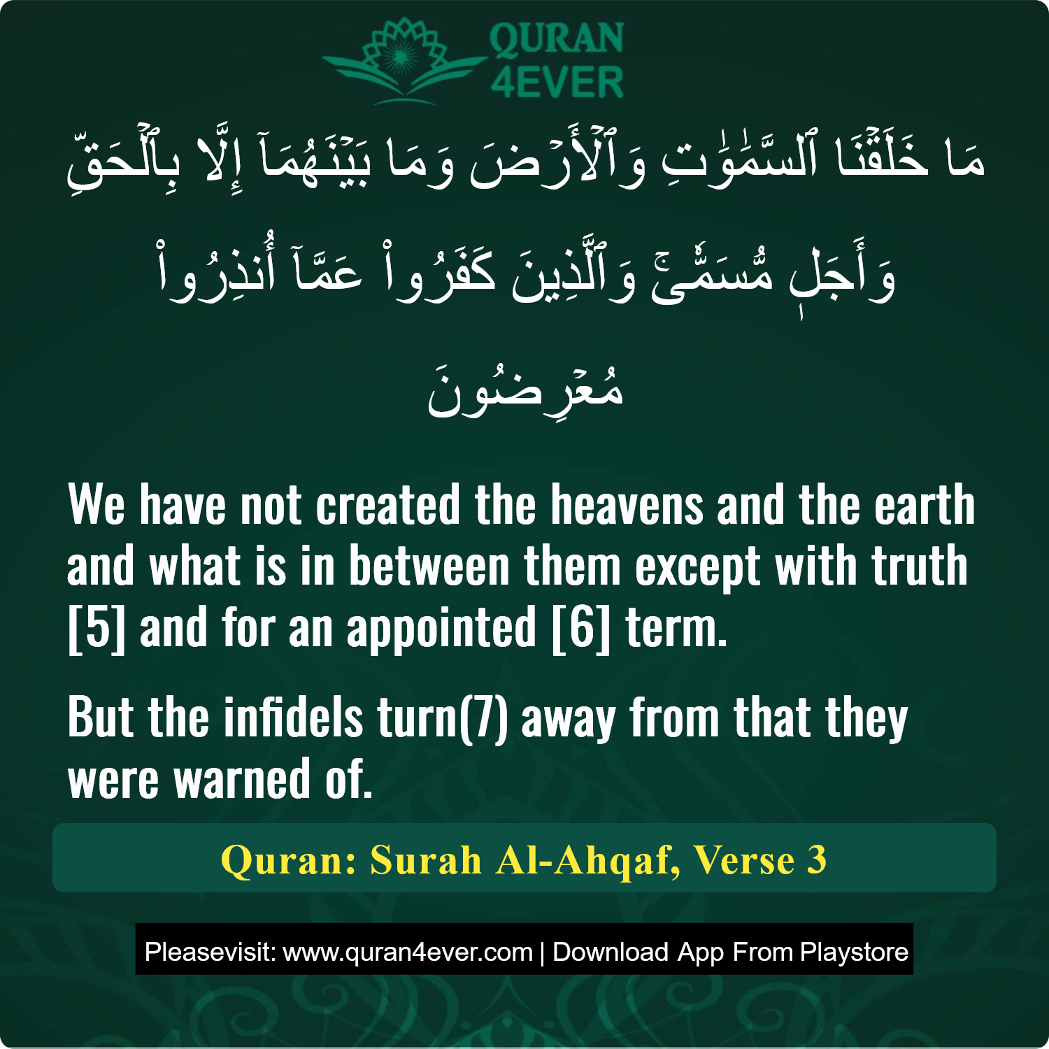 Surah 46, Ayah 3 - Quran Image