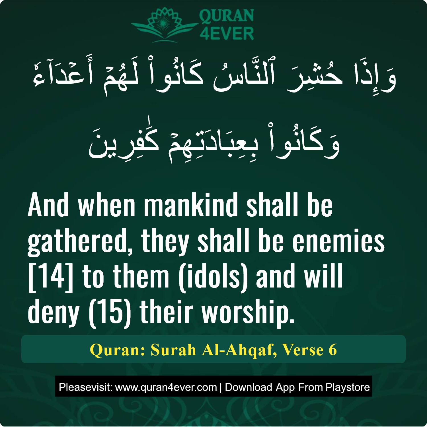 Surah 46, Ayah 6 - Quran Image