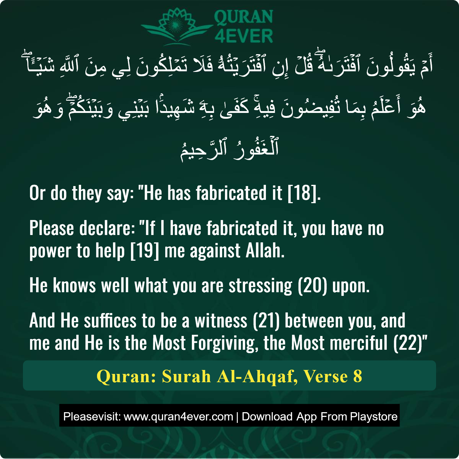 Surah 46, Ayah 8 - Quran Image