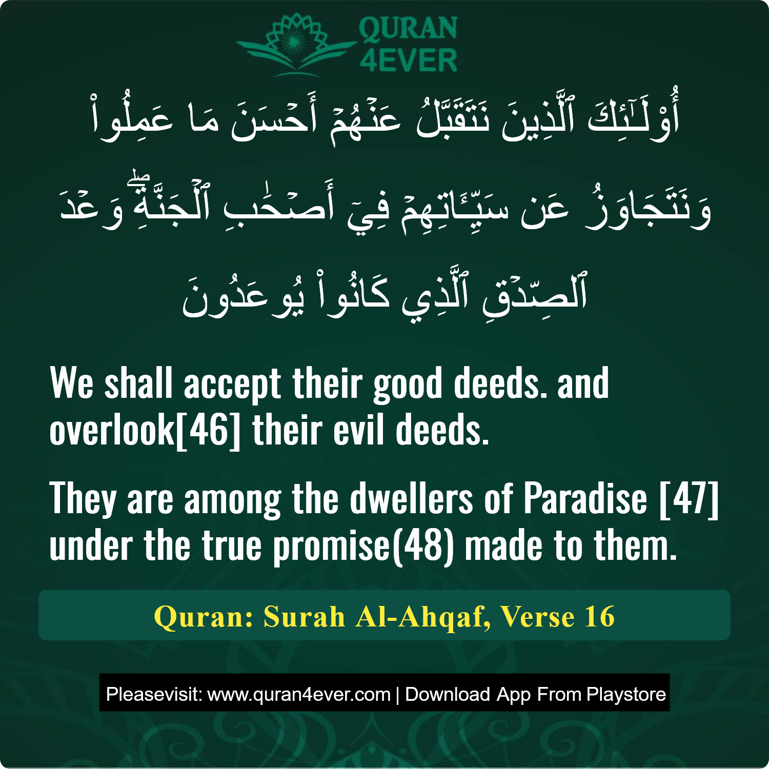 Surah 46, Ayah 16 - Quran Image