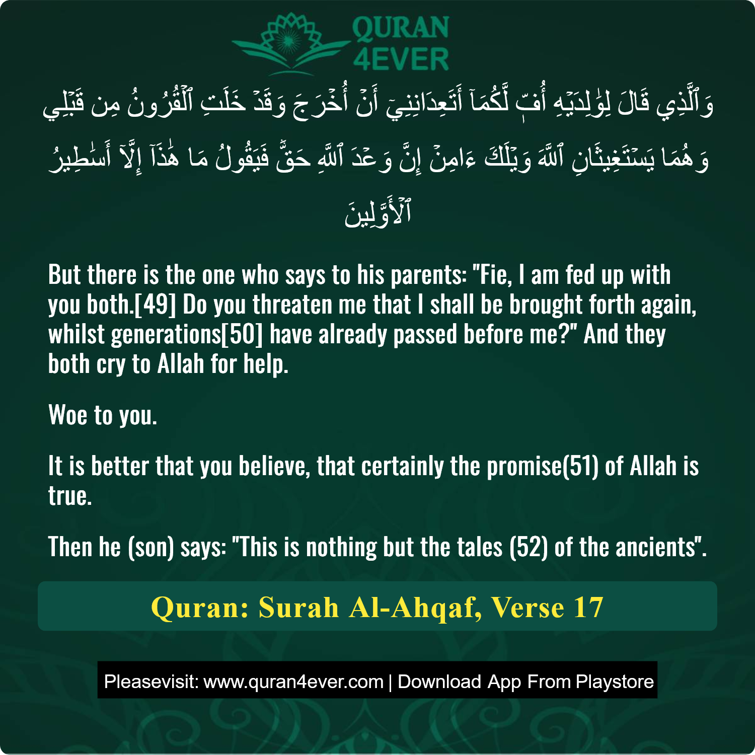 Surah 46, Ayah 17 - Quran Image