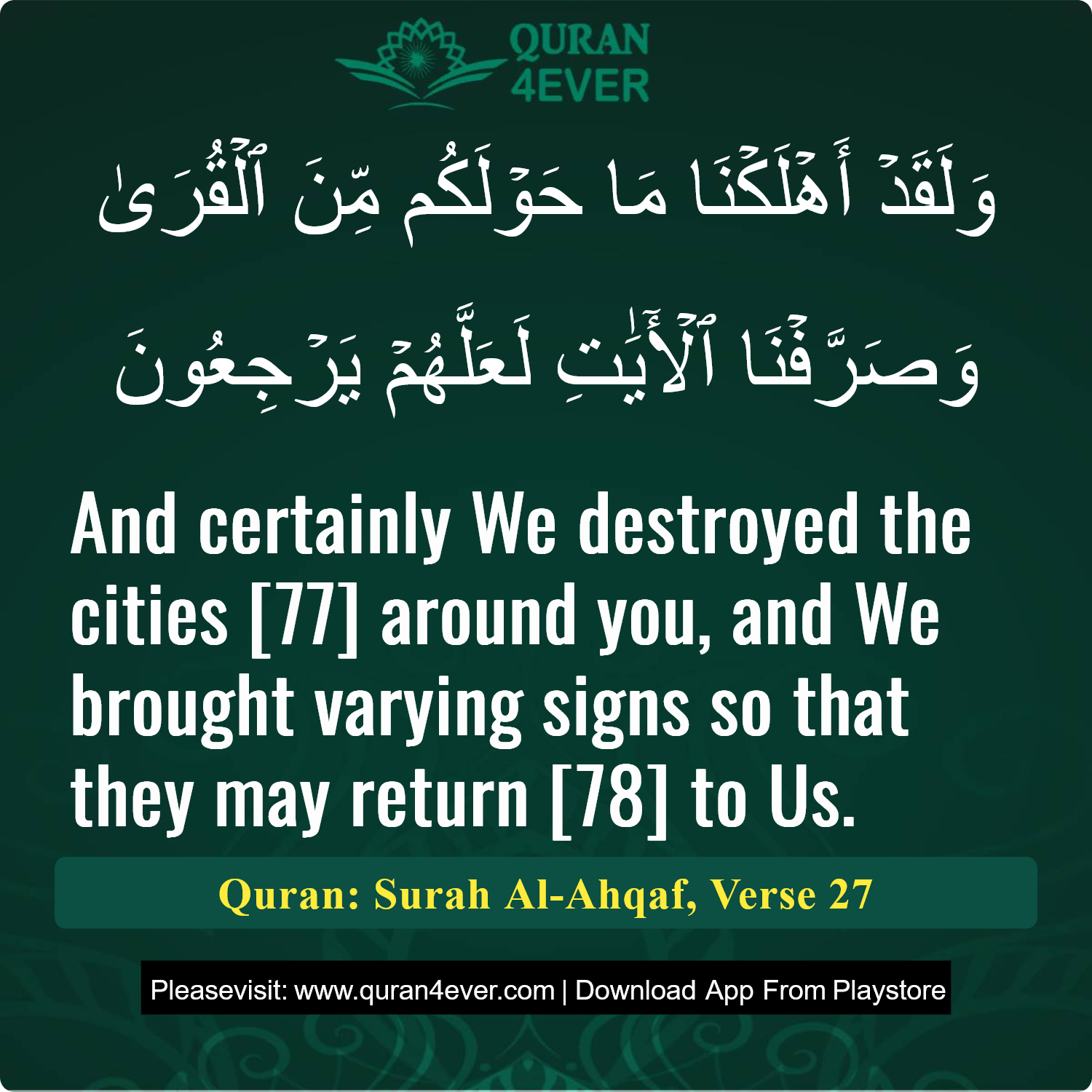 Surah 46, Ayah 27 - Quran Image