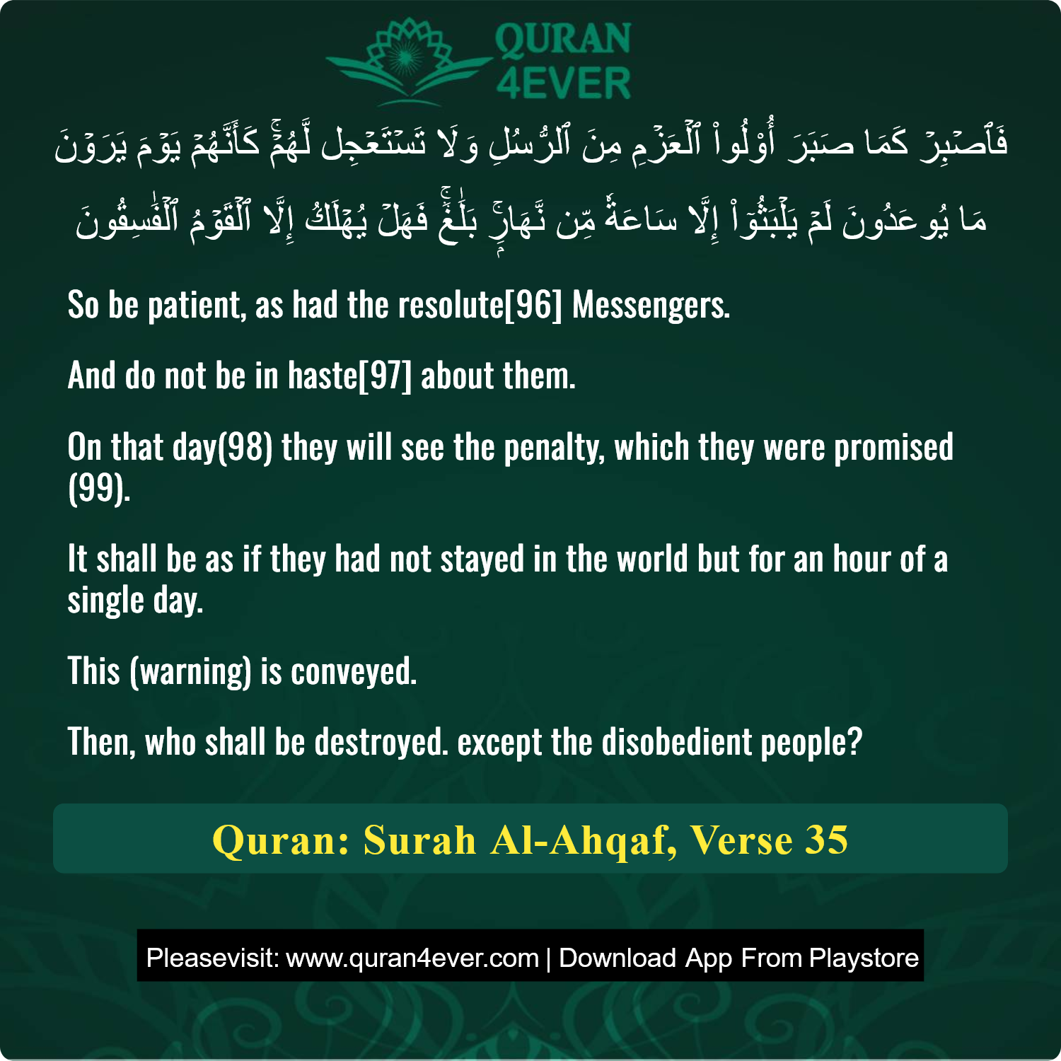 Surah 46, Ayah 35 - Quran Image