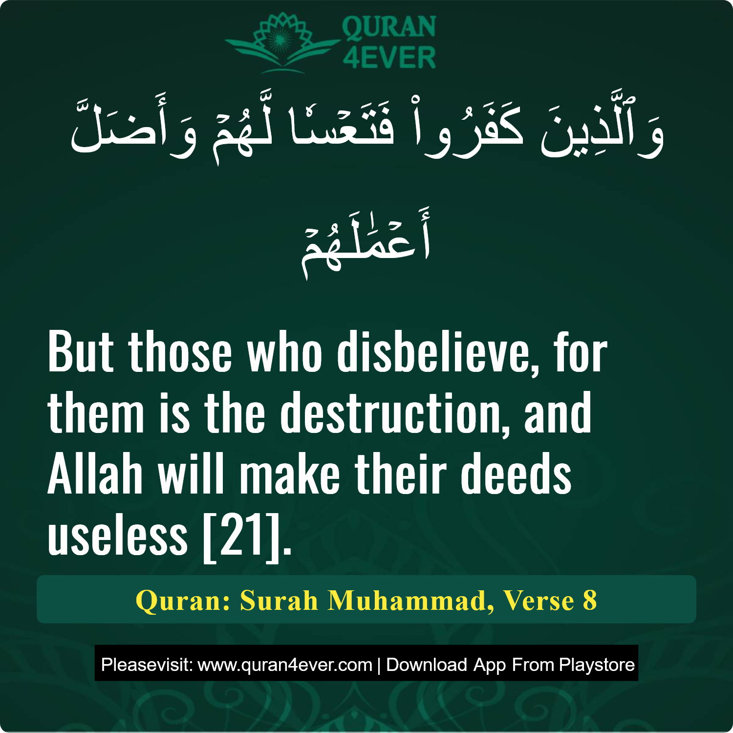 Surah 47, Ayah 8 - Quran Image