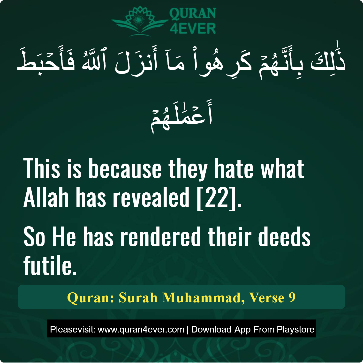 Surah 47, Ayah 9 - Quran Image