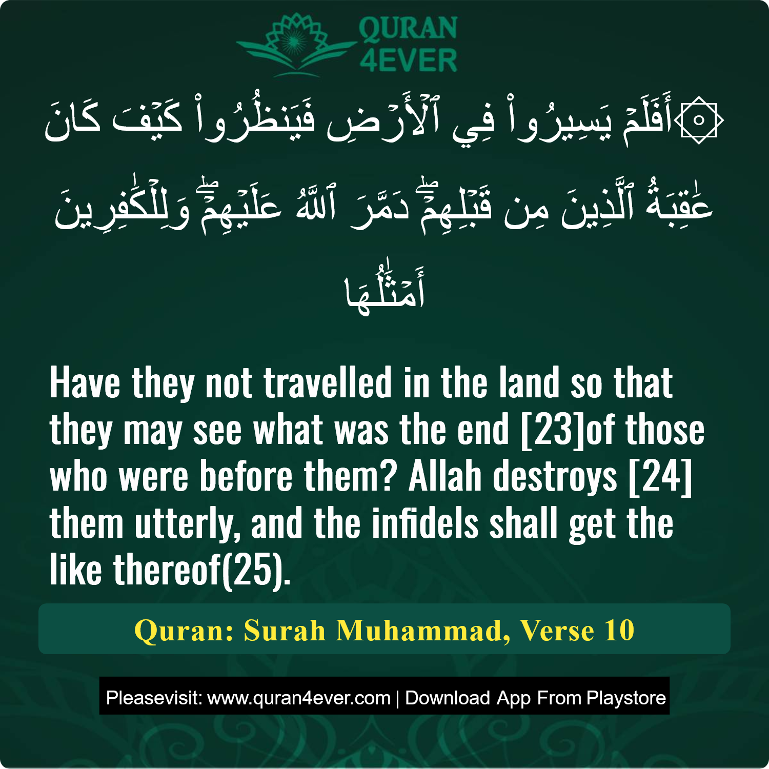 Surah 47, Ayah 10 - Quran Image