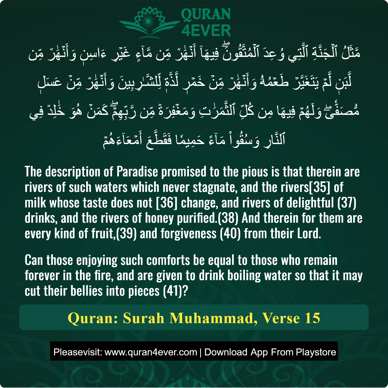 Surah 47, Ayah 15 - Quran Image