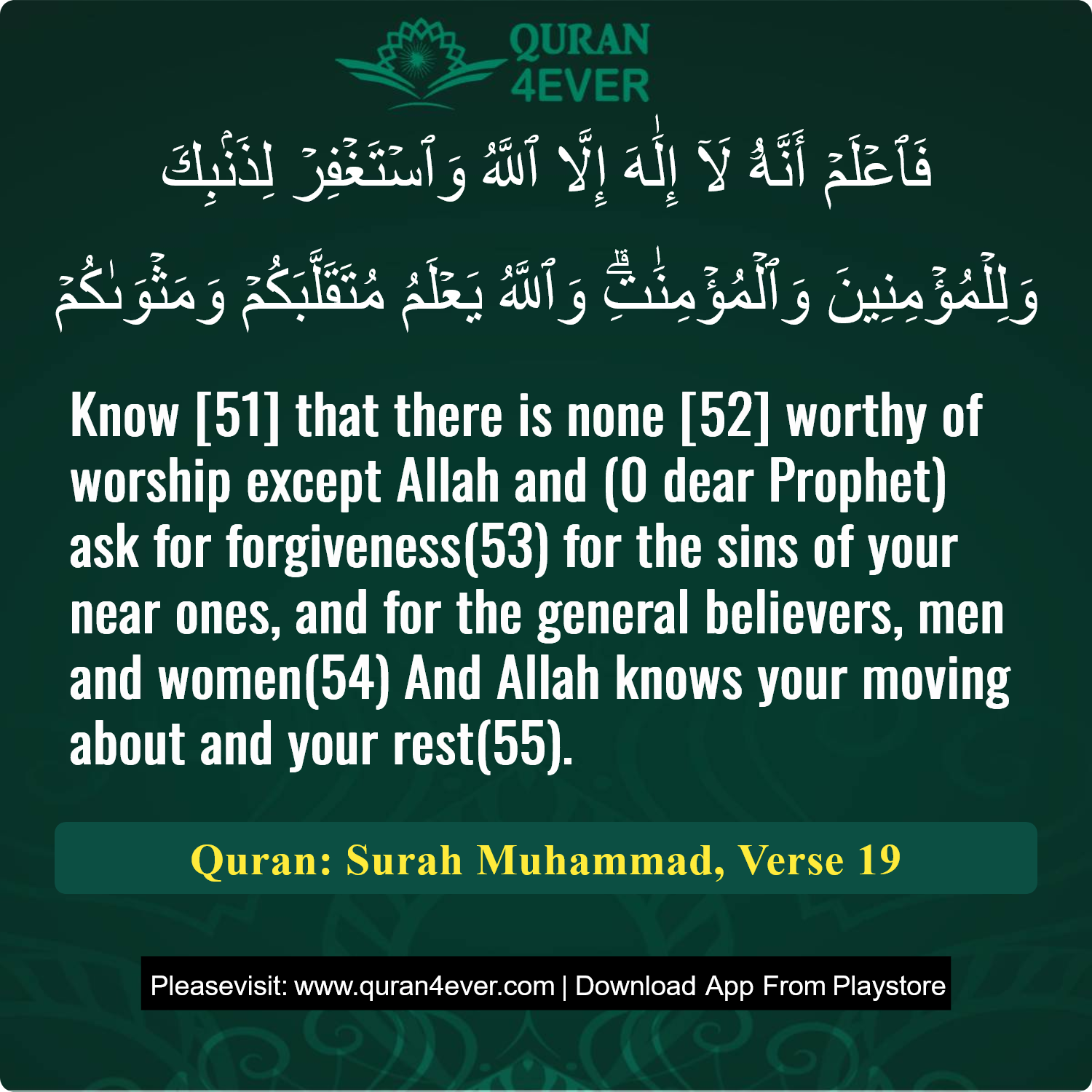 Surah 47, Ayah 19 - Quran Image