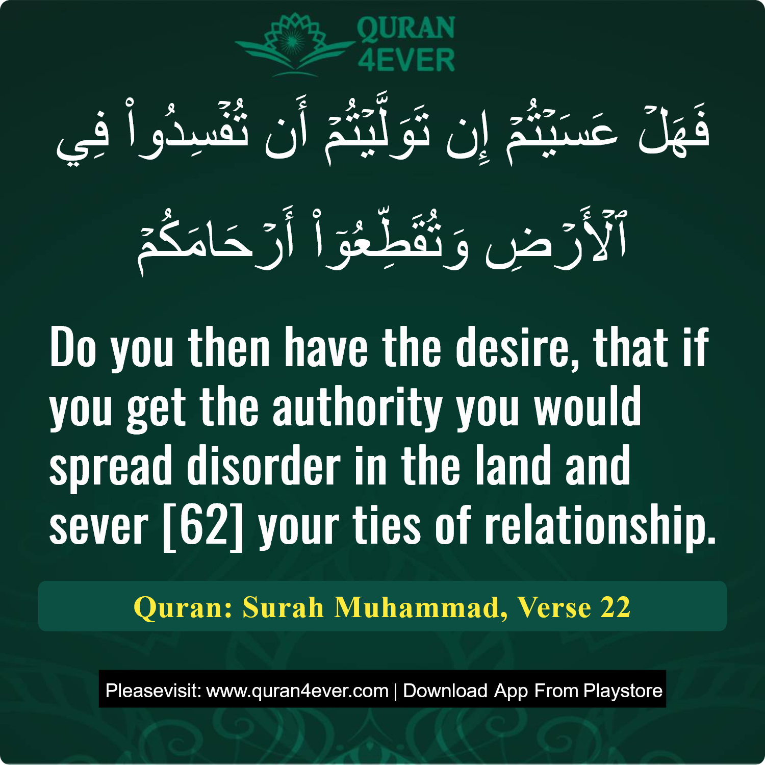 Surah 47, Ayah 22 - Quran Image