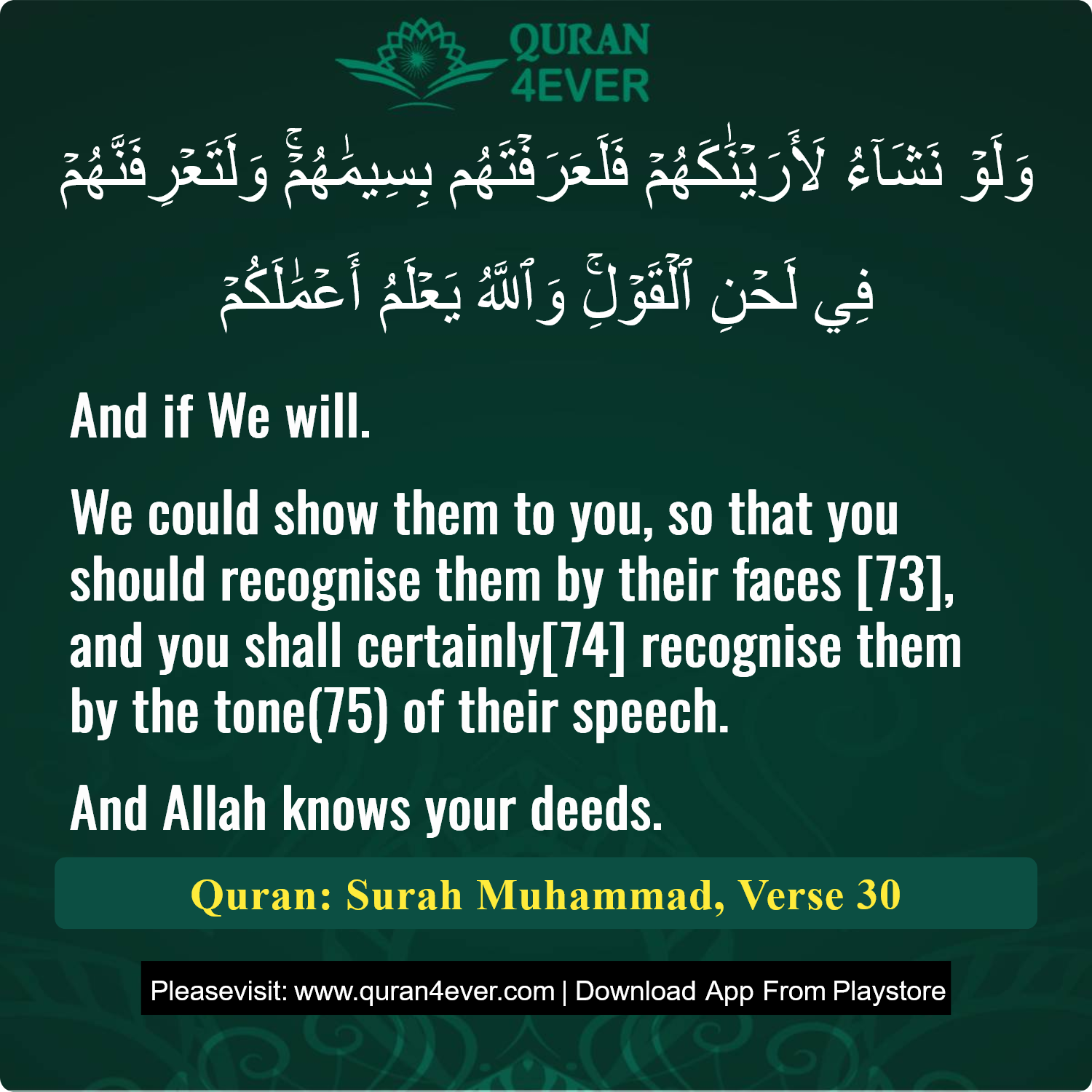 Surah 47, Ayah 30 - Quran Image