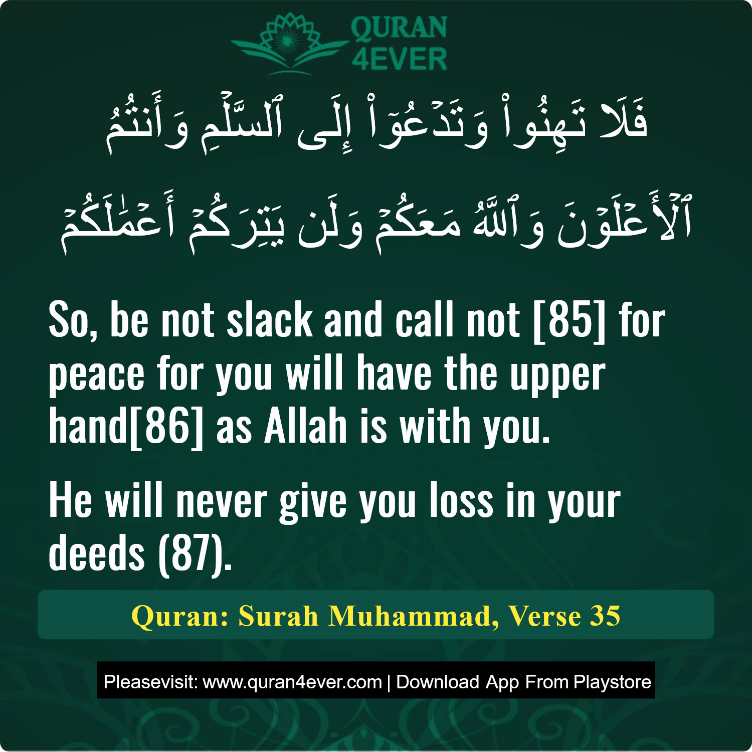 Surah 47, Ayah 35 - Quran Image